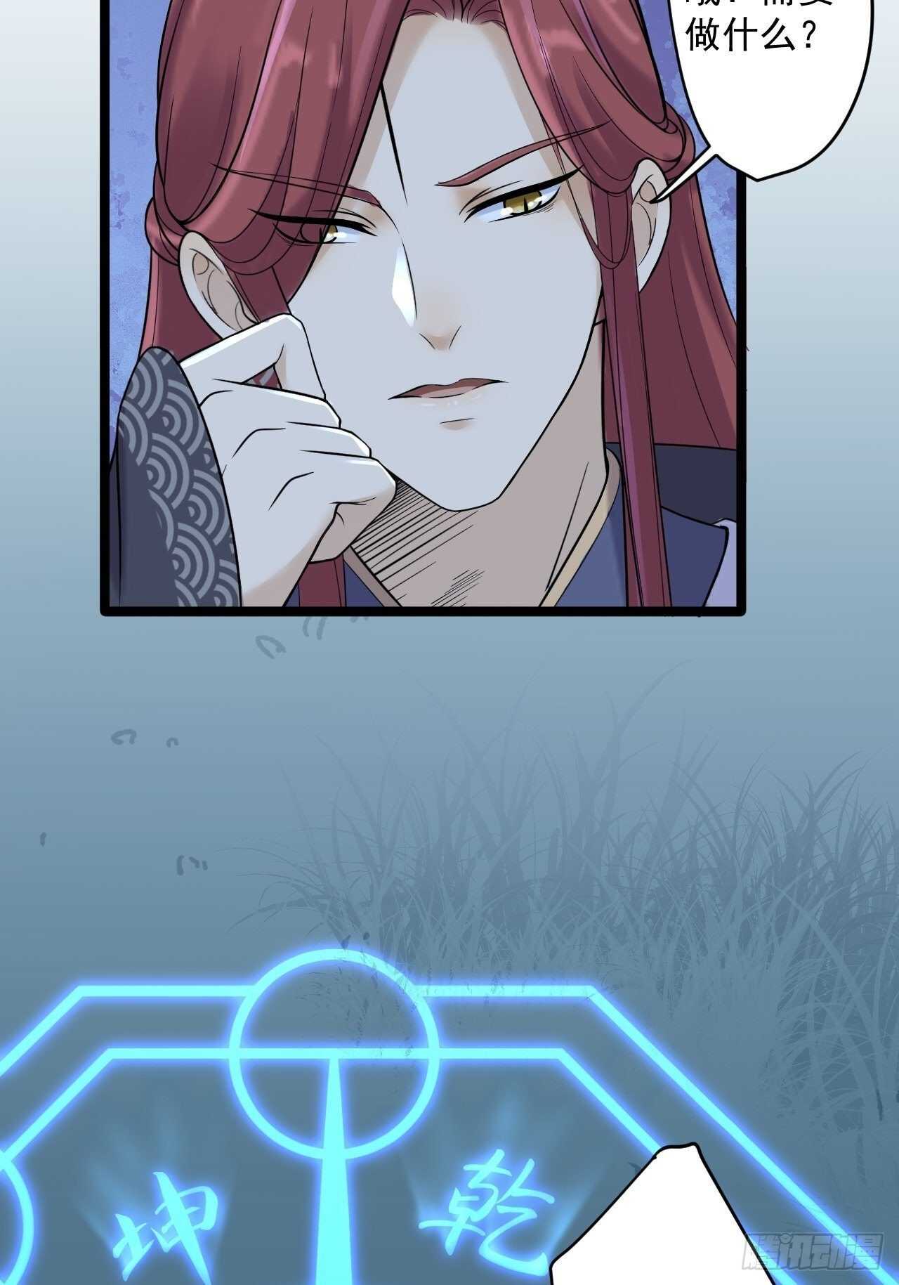 第21话 他到底，经历过什么？14