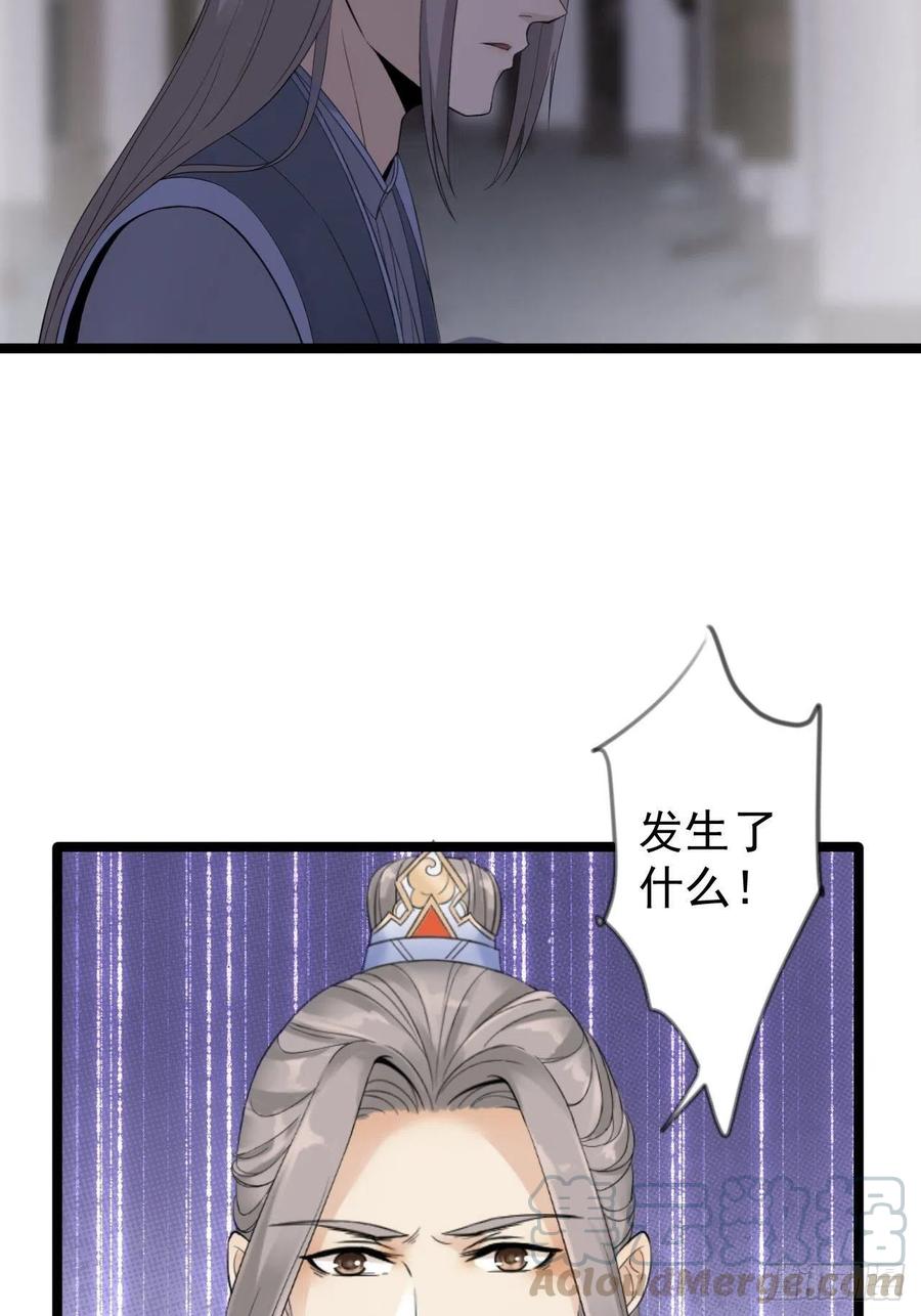 第18话 异象39