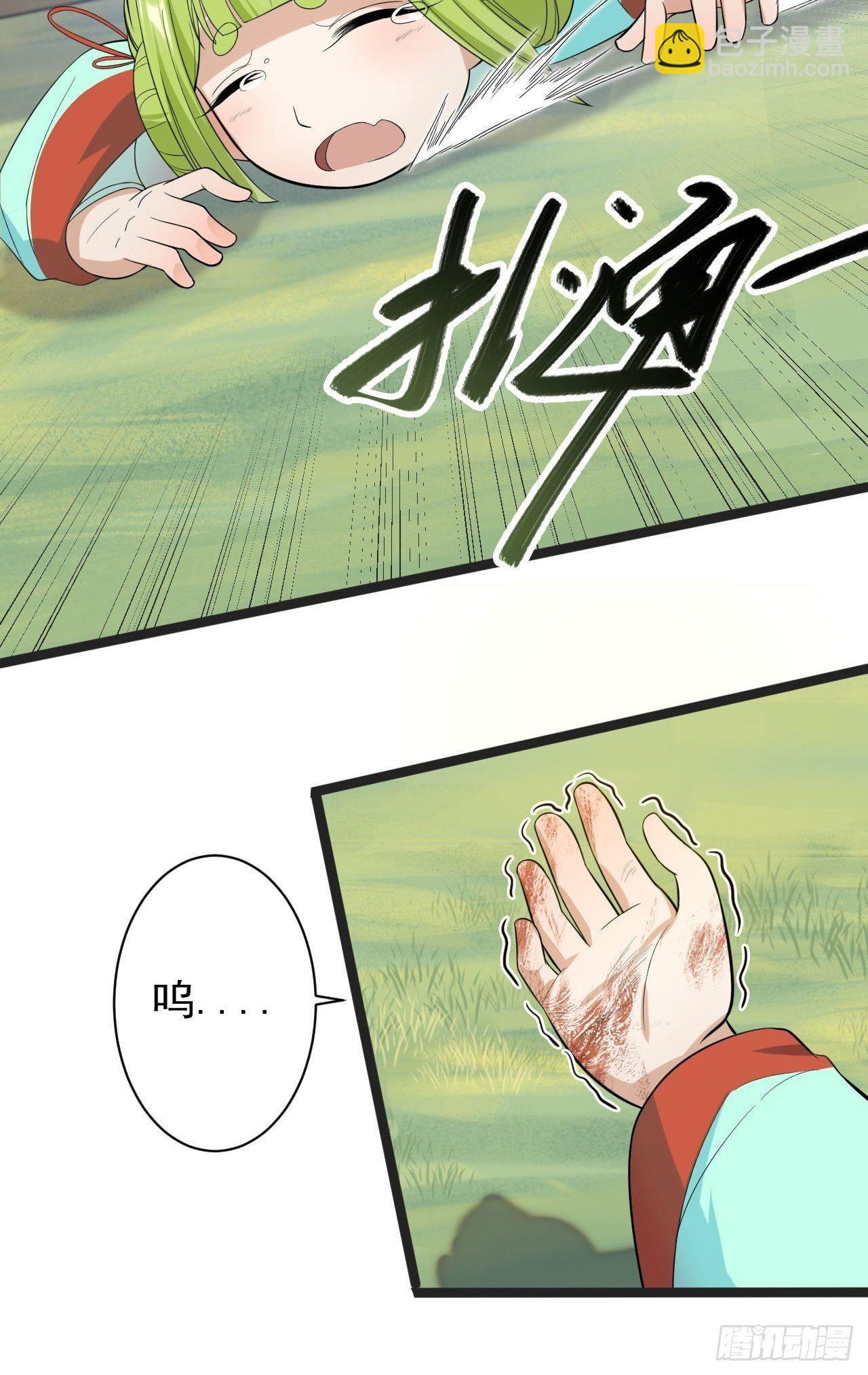 第30话 怅然若失28
