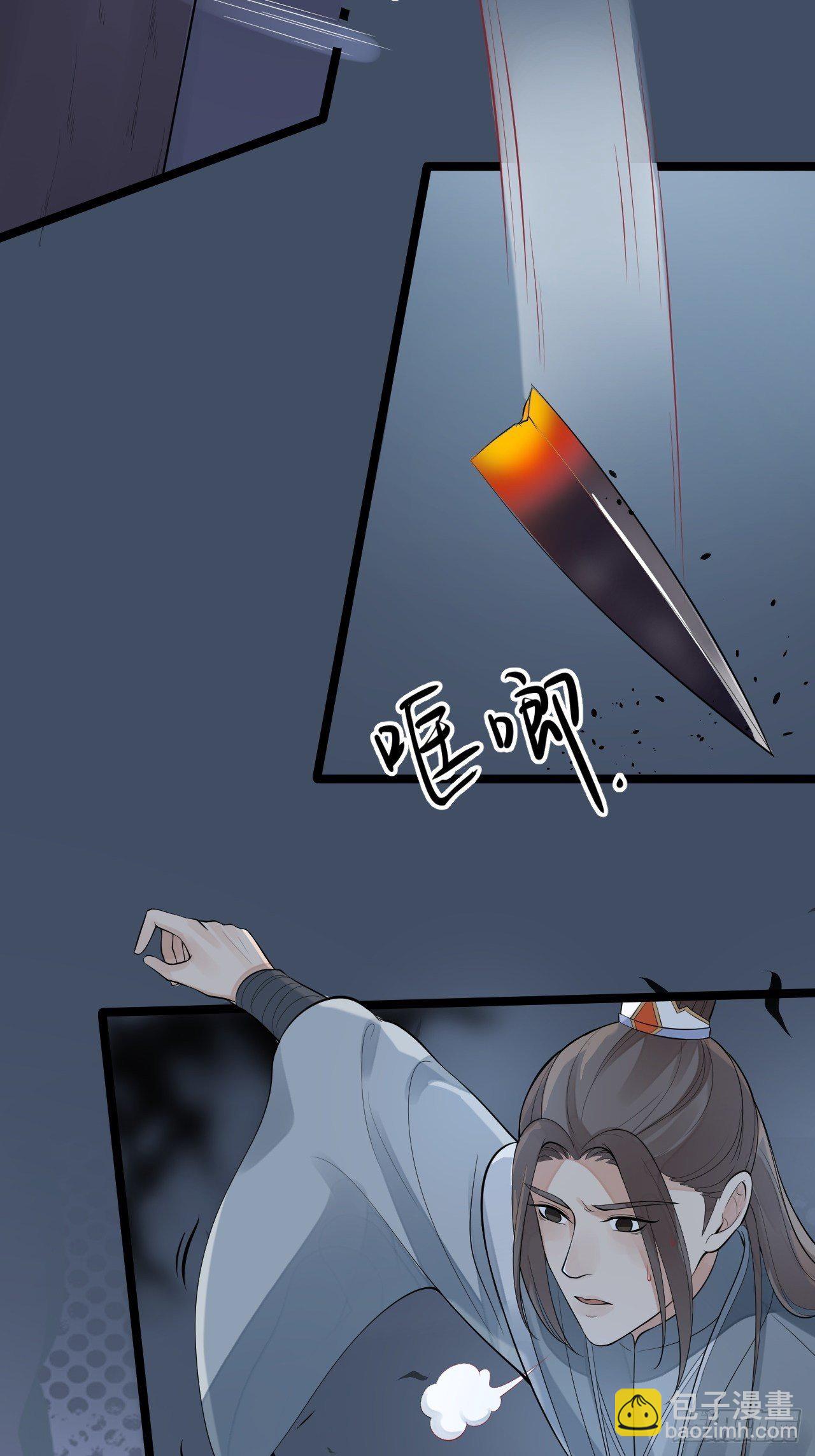 第60话 弱点10