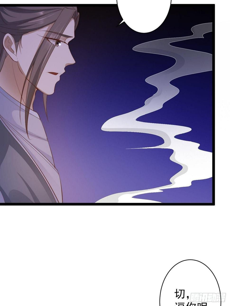 第46话 喂药7