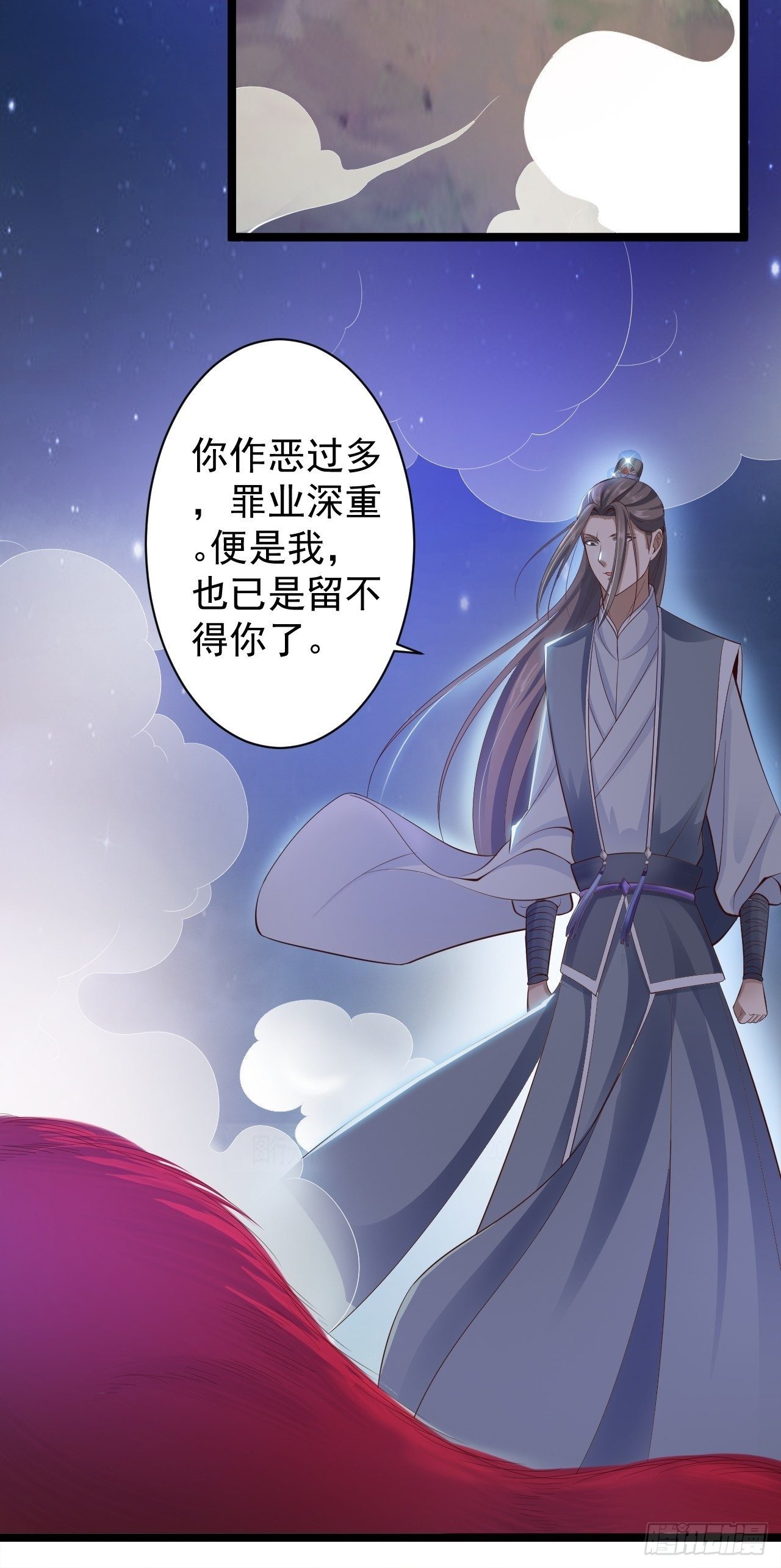 第35话 红狐40