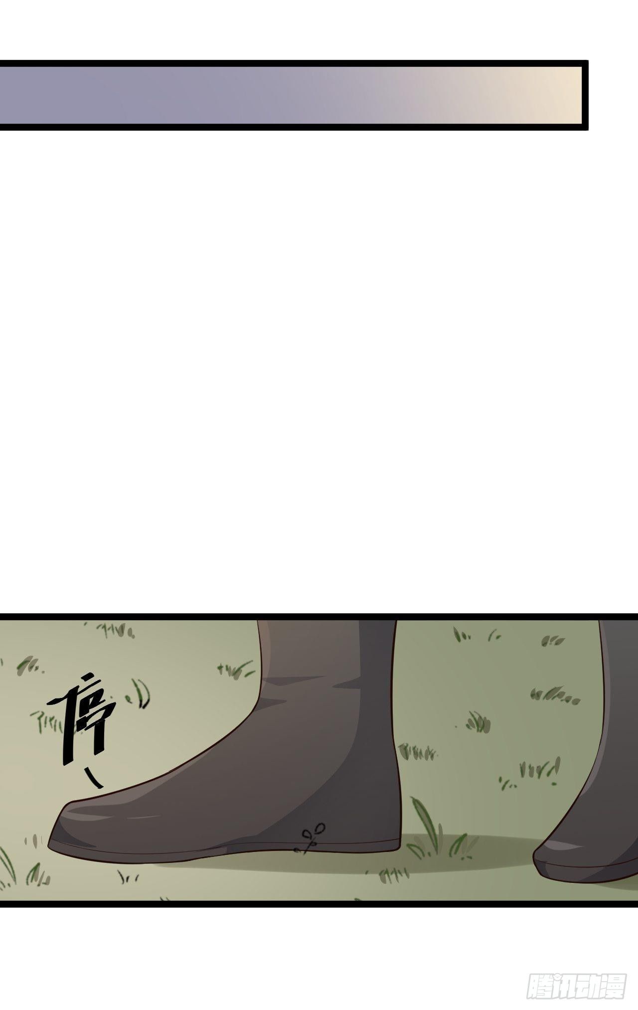 第28话 魔尊8