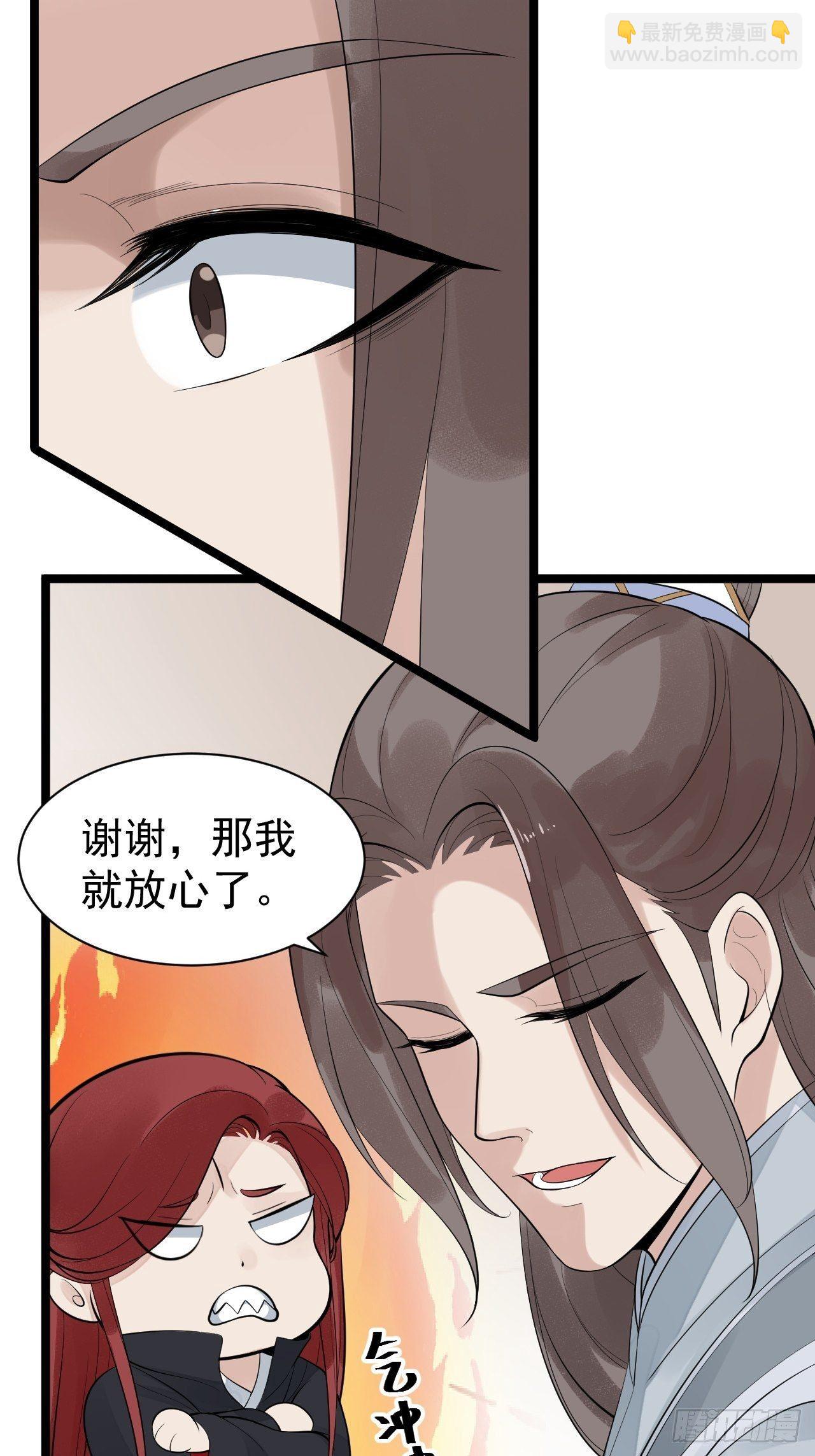 完结篇 珍重20