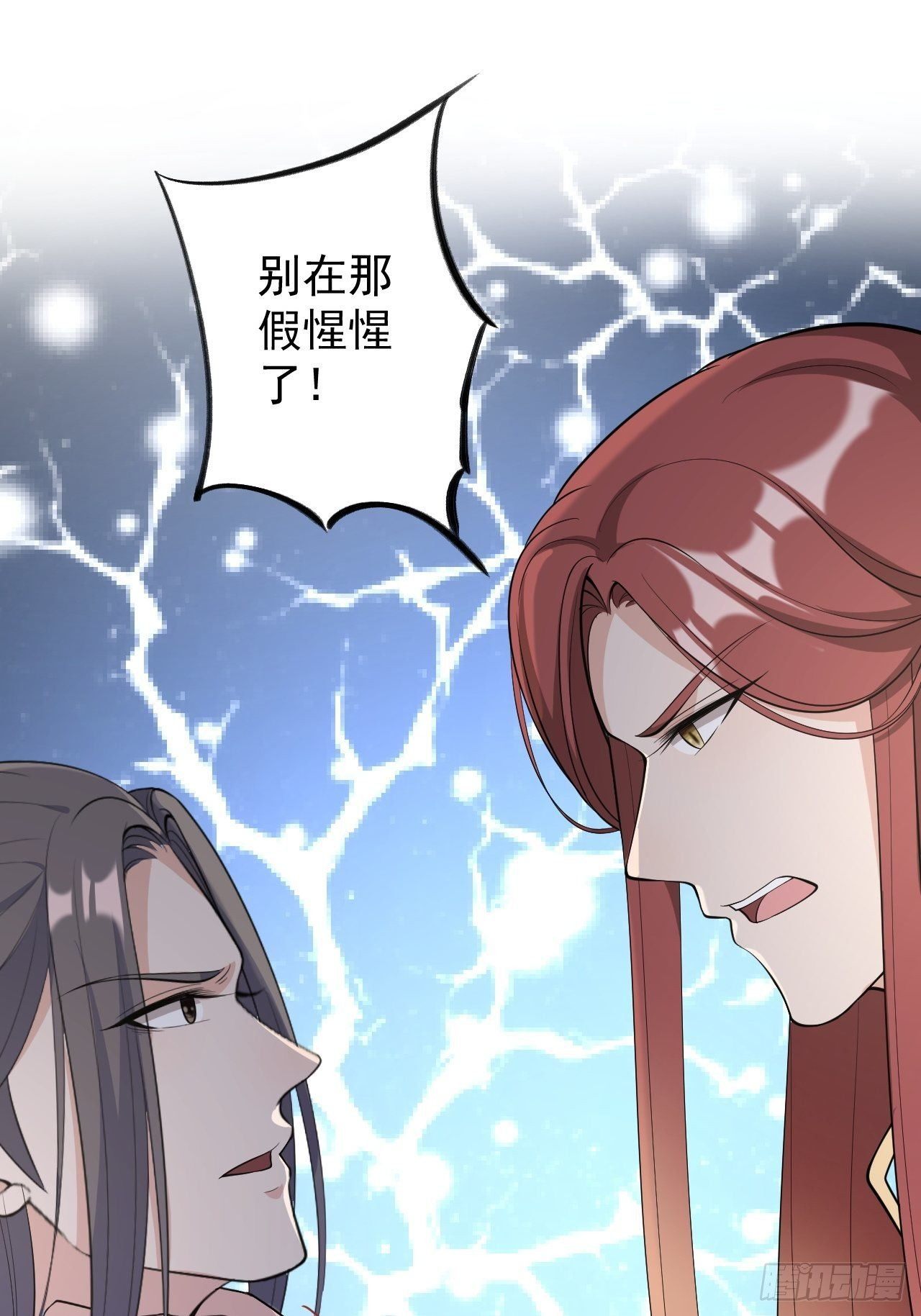 第45话 渡化24