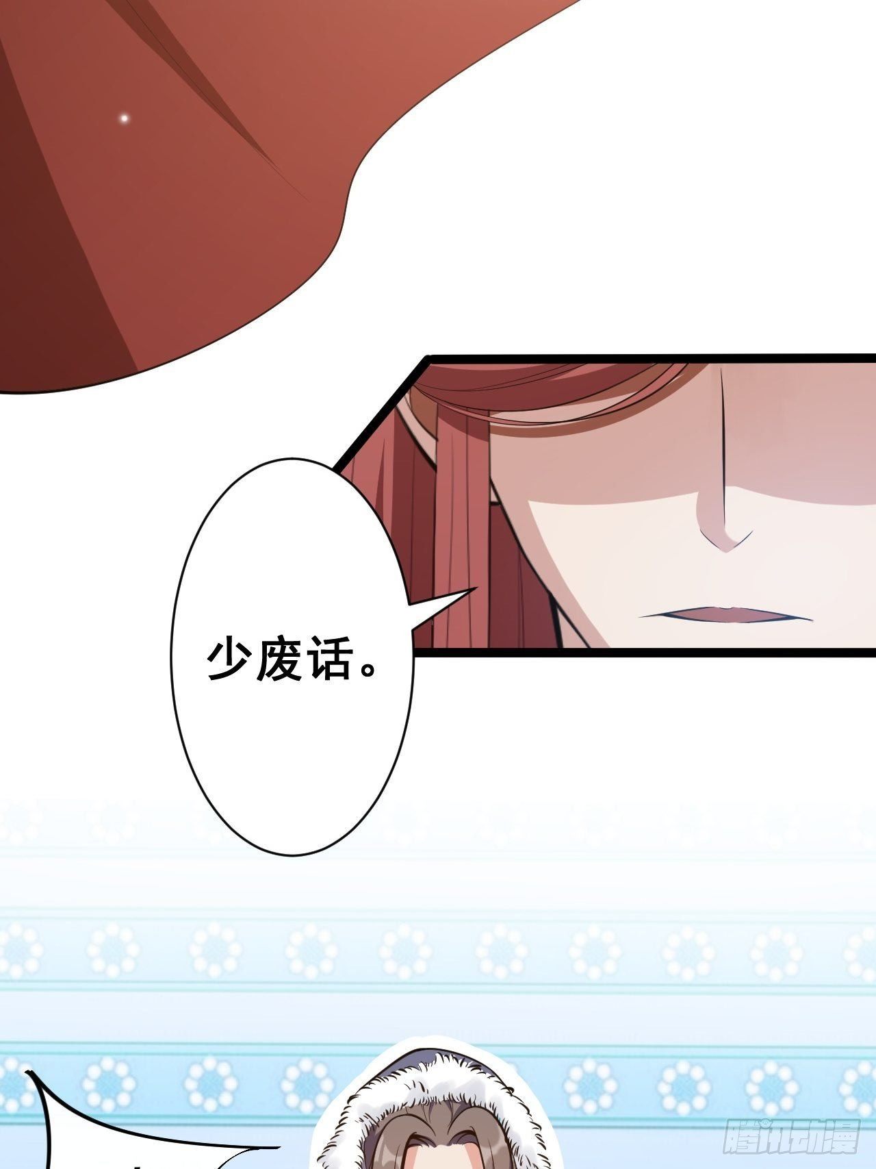 第47话 生病31