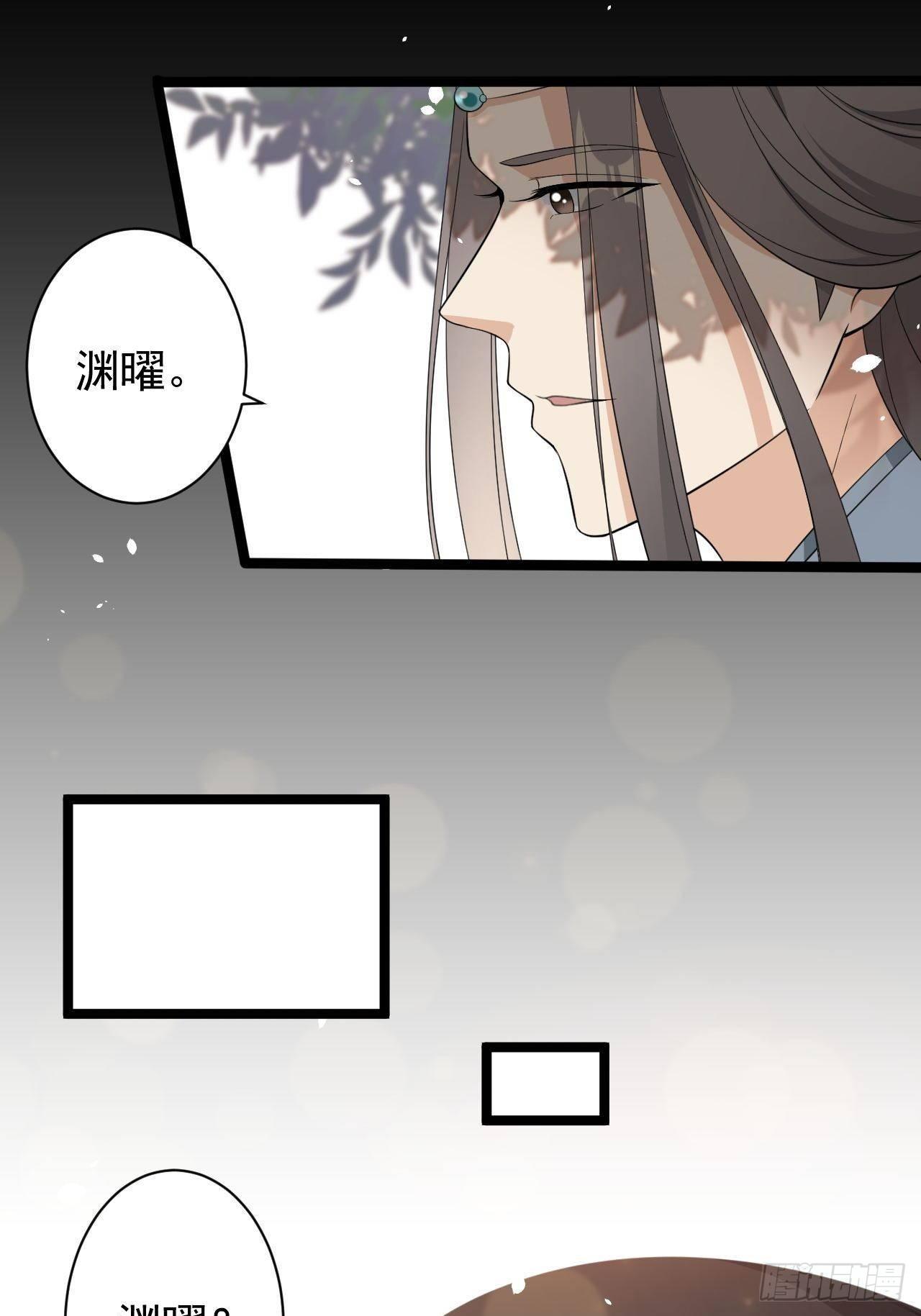 第30话 怅然若失2