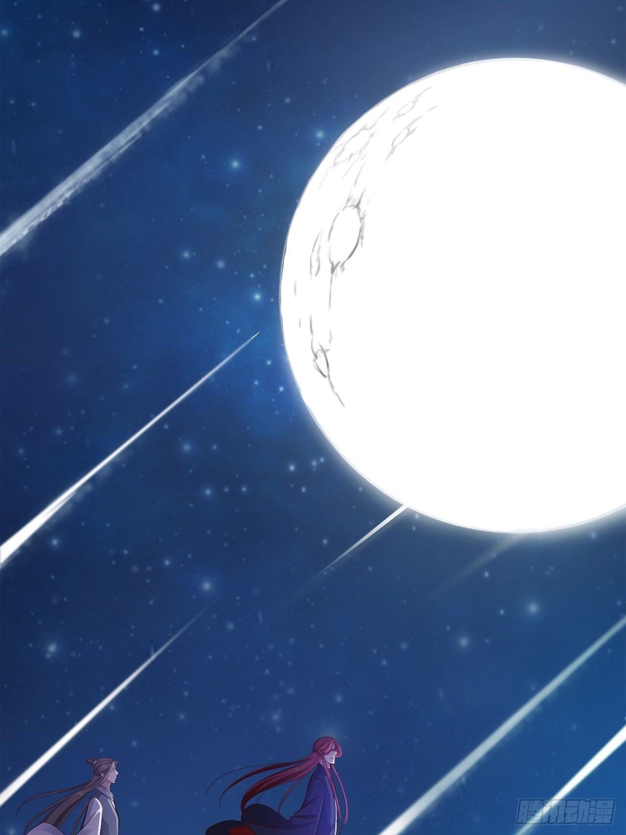 第37话 护着他4