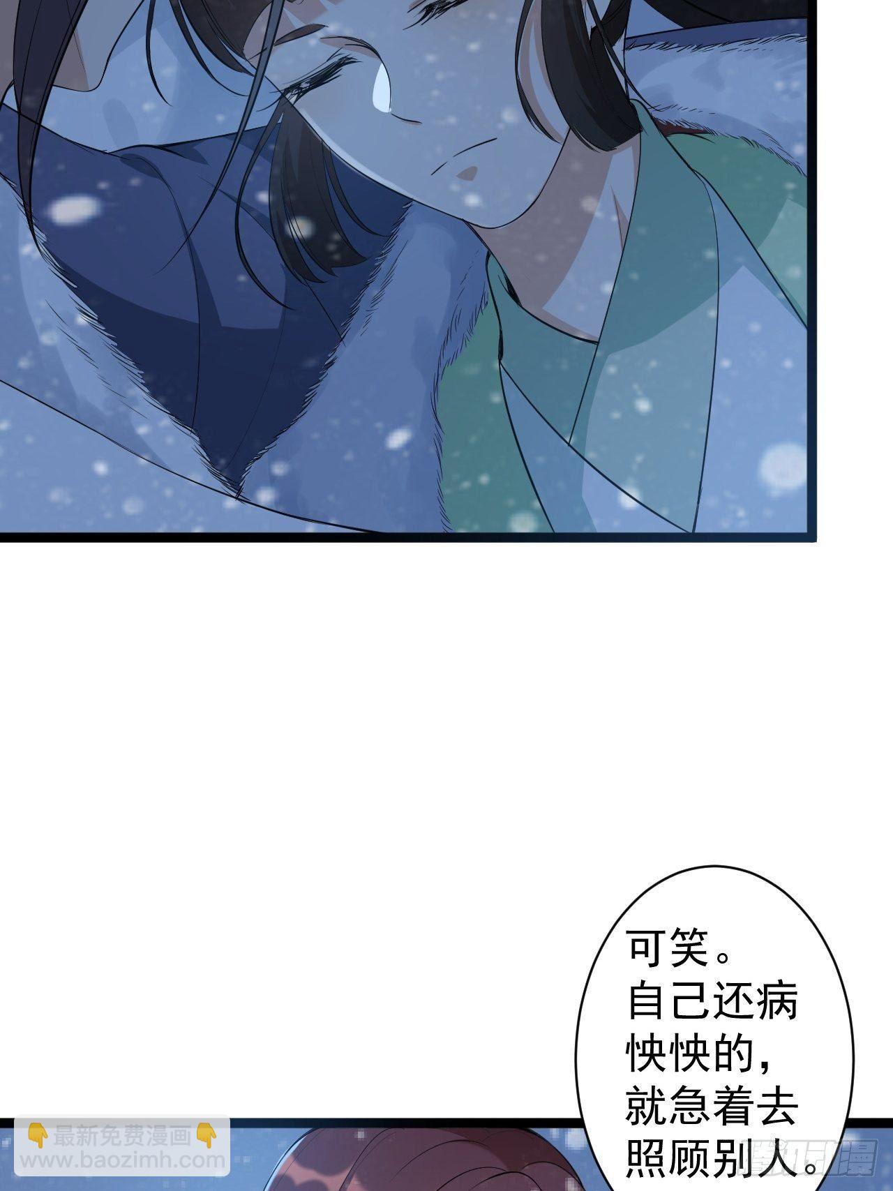 第48话 逃婚25