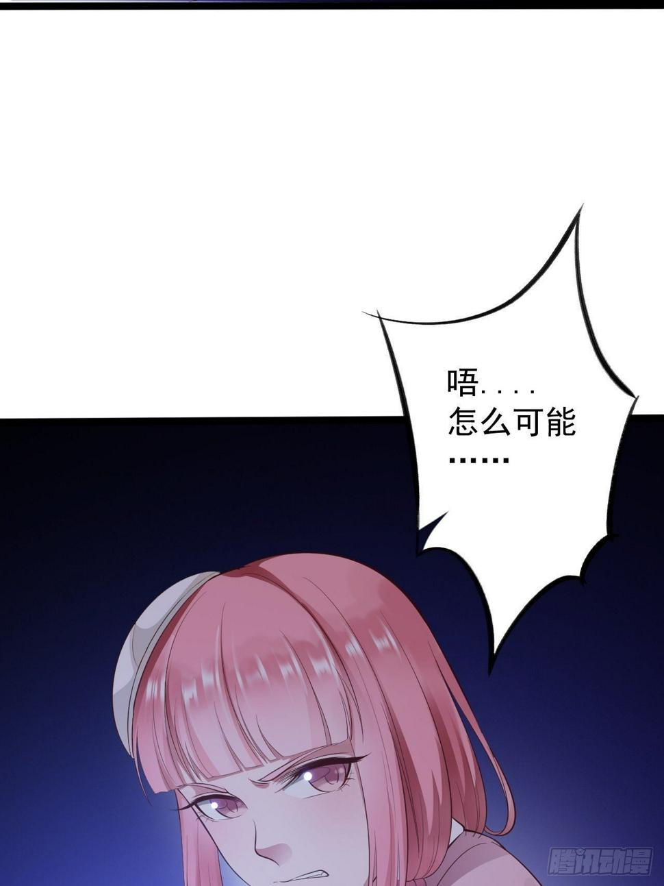 第44话 昀一15