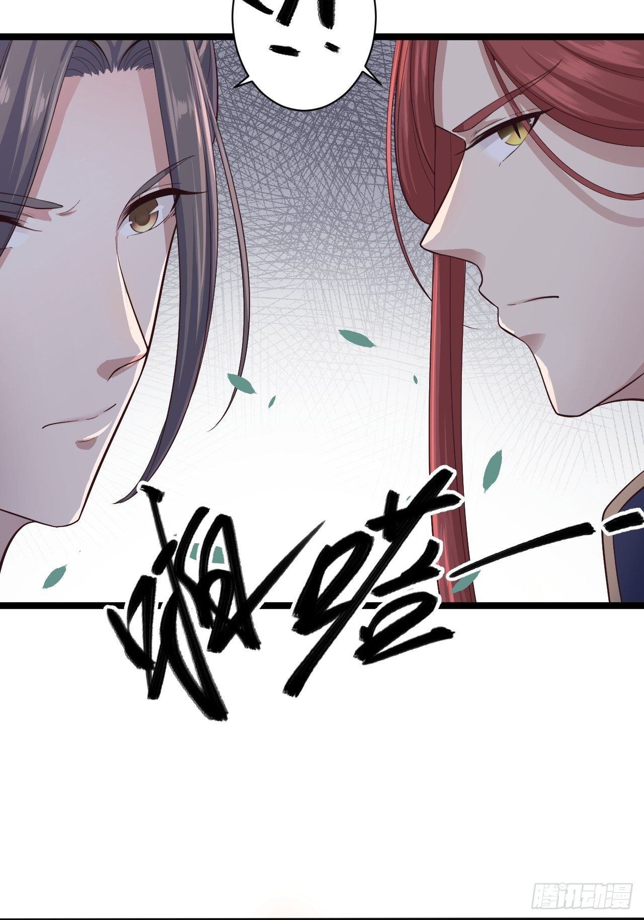第32话 狐狸嫁女6