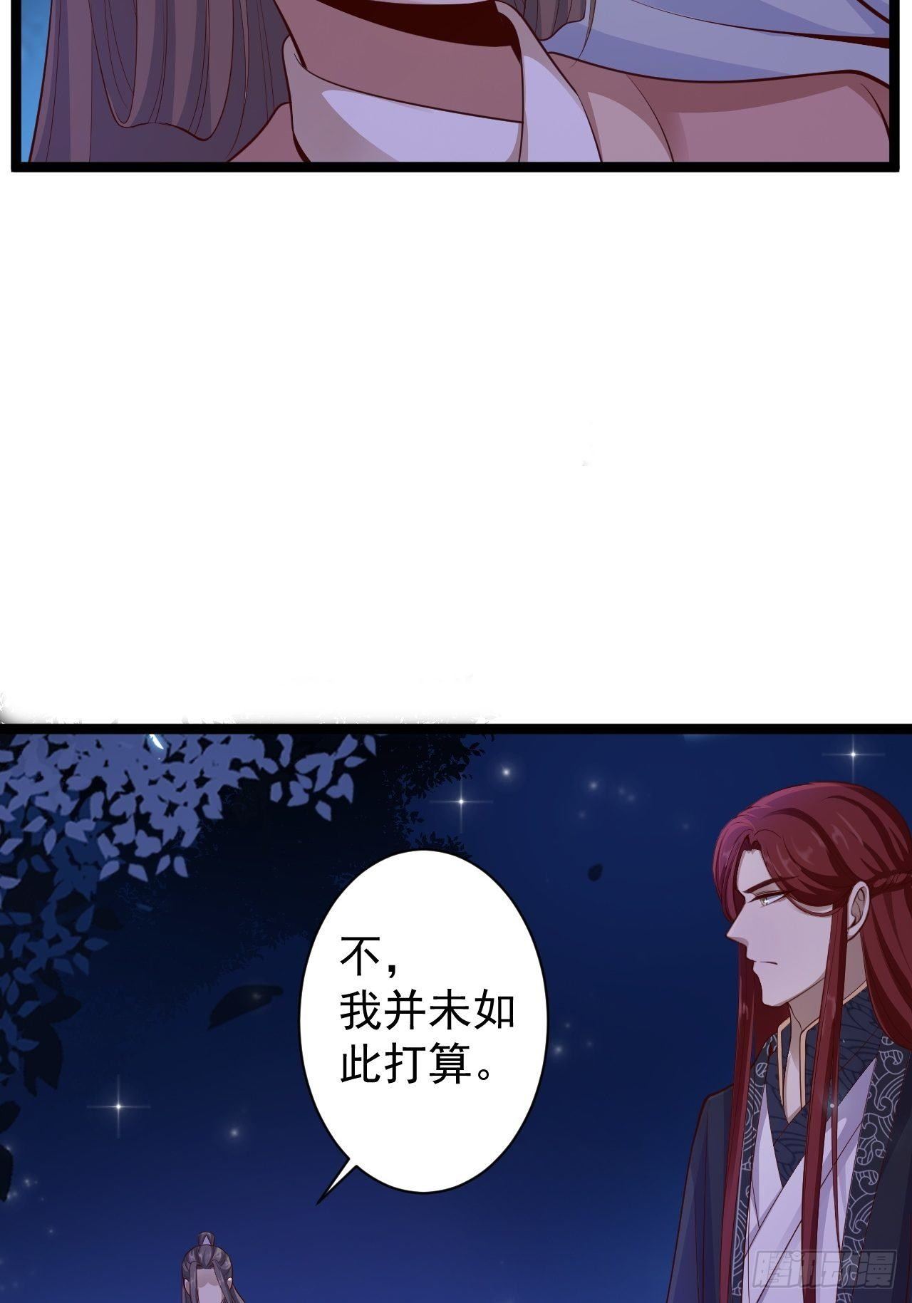 第38话 怨气4