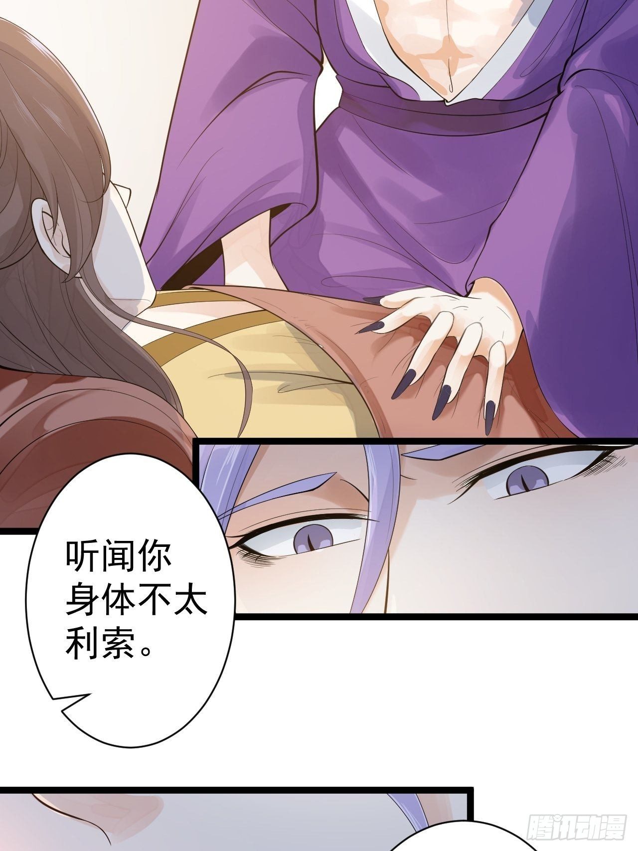 第54话 满汉全席42