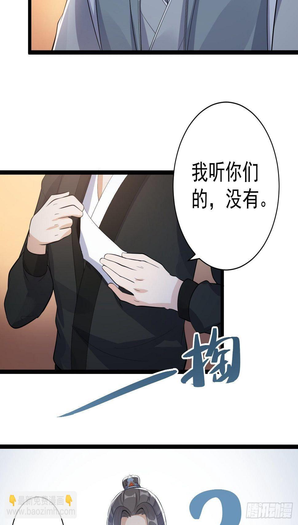 第58话 祭品13