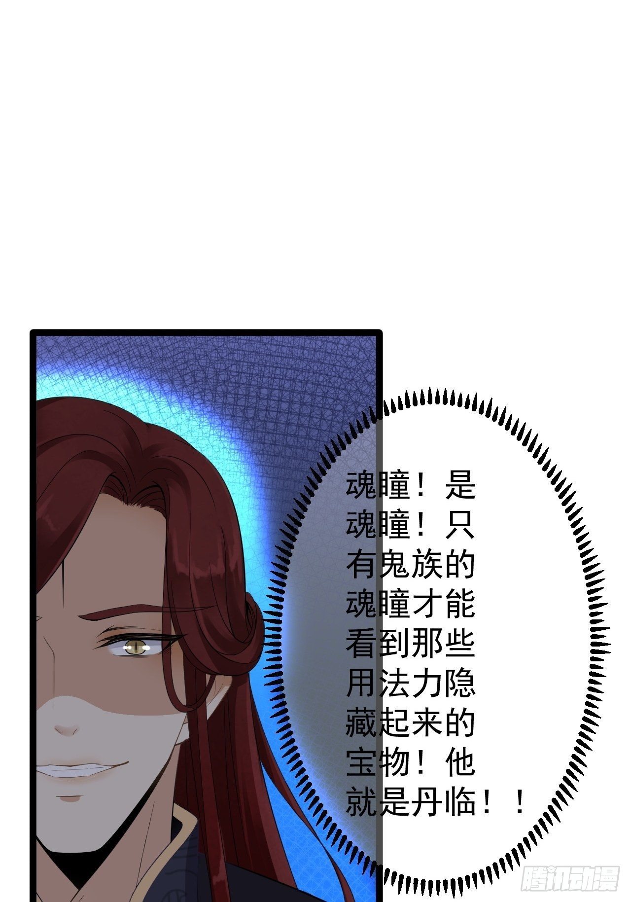 第4话 萌崽34
