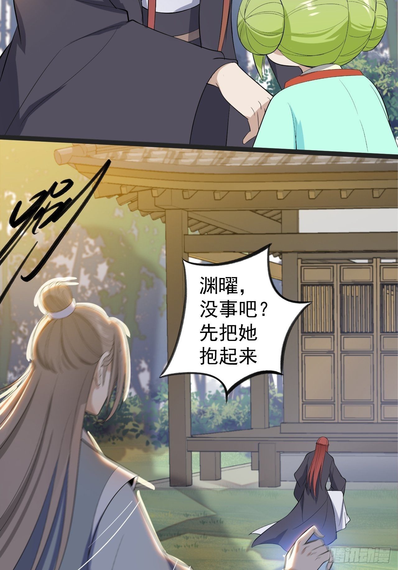 第30话 怅然若失31