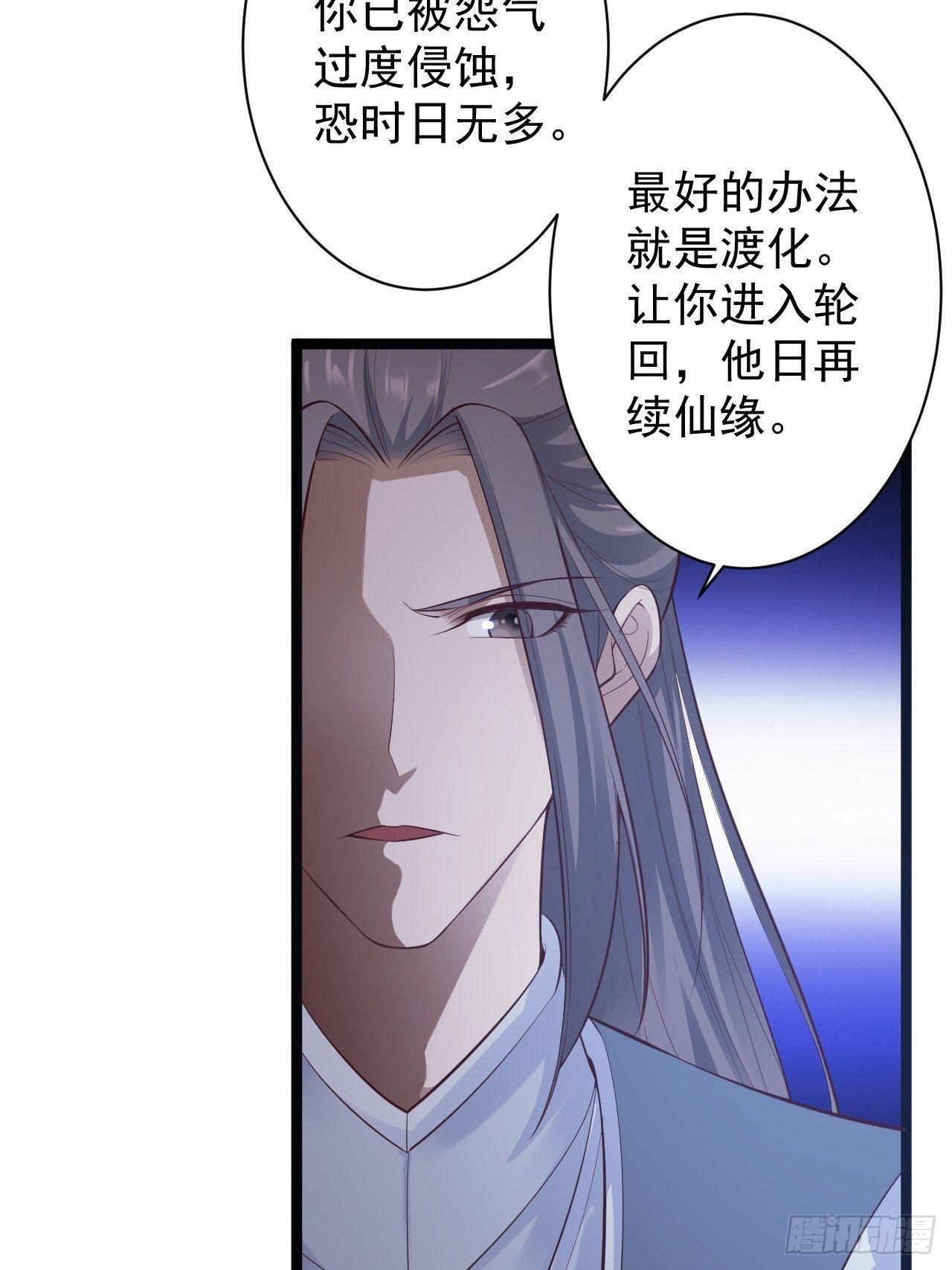 第44话 昀一34