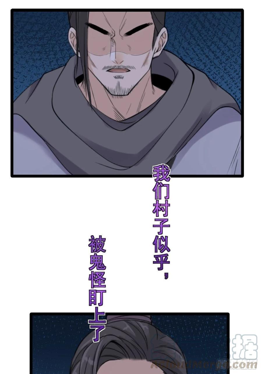 第18话 异象45
