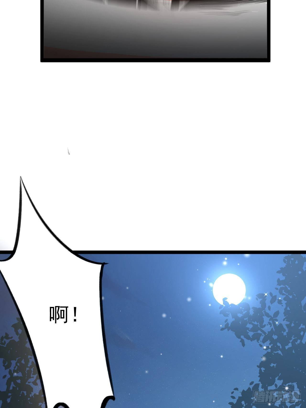 第42话 除祟？45