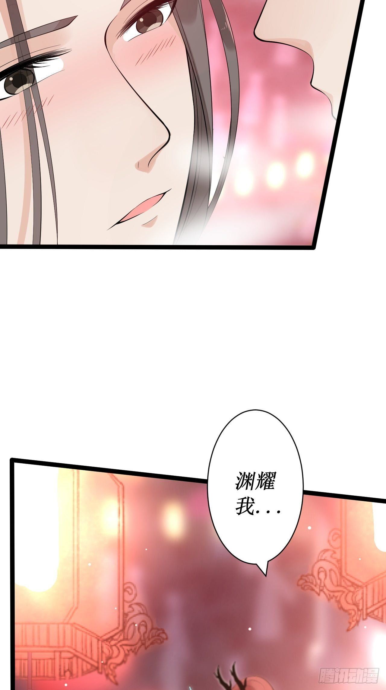 第51话 饕餮12
