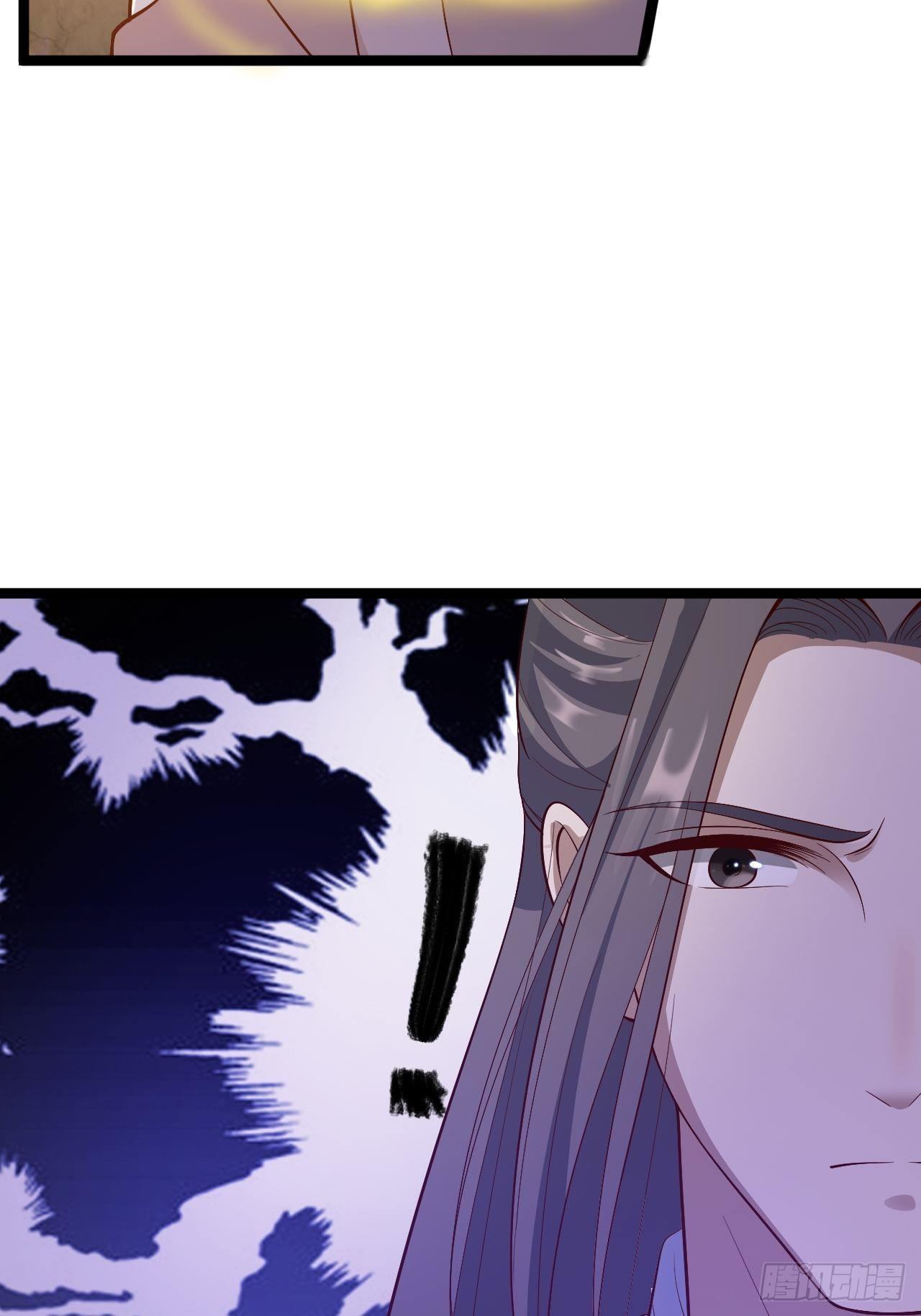 第38话 怨气37