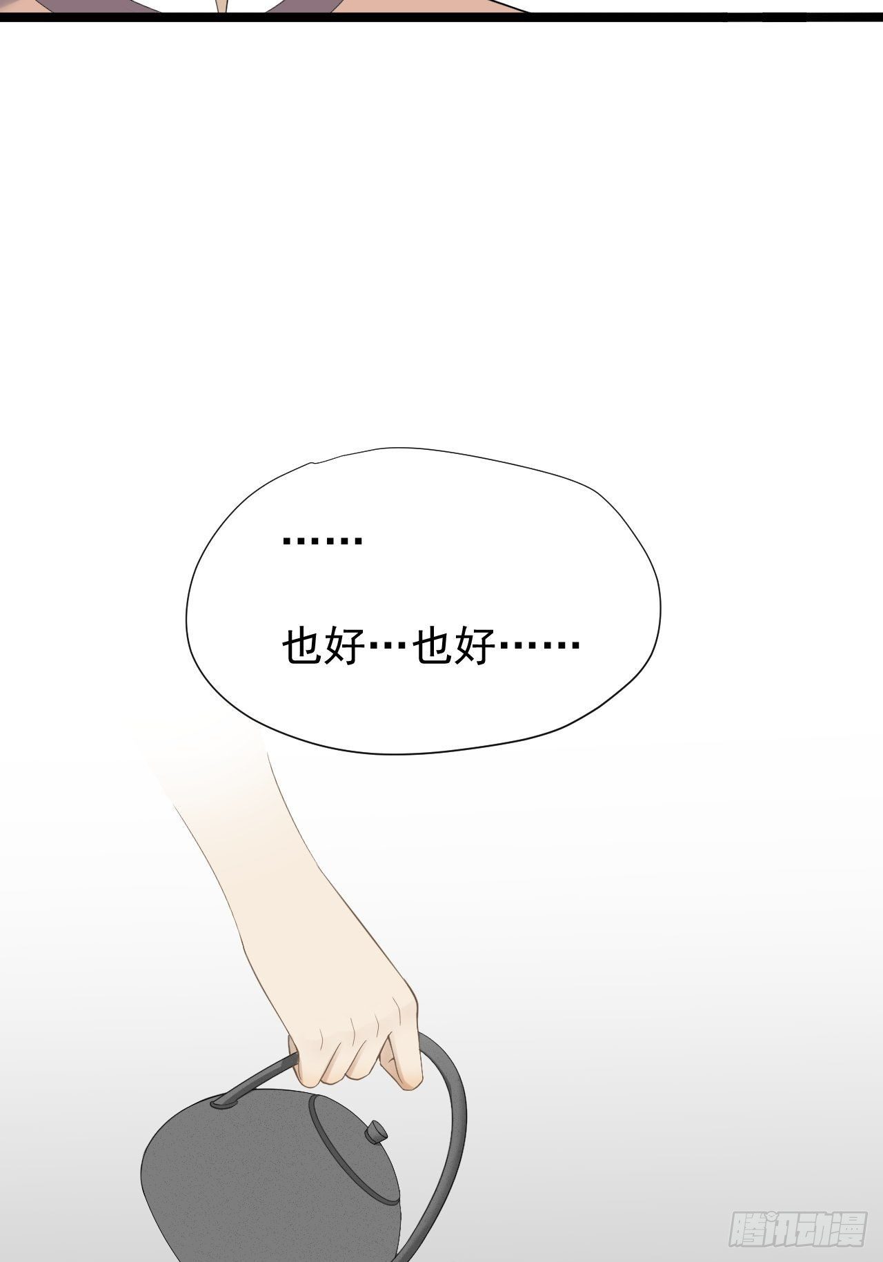 第26话 一别千年26