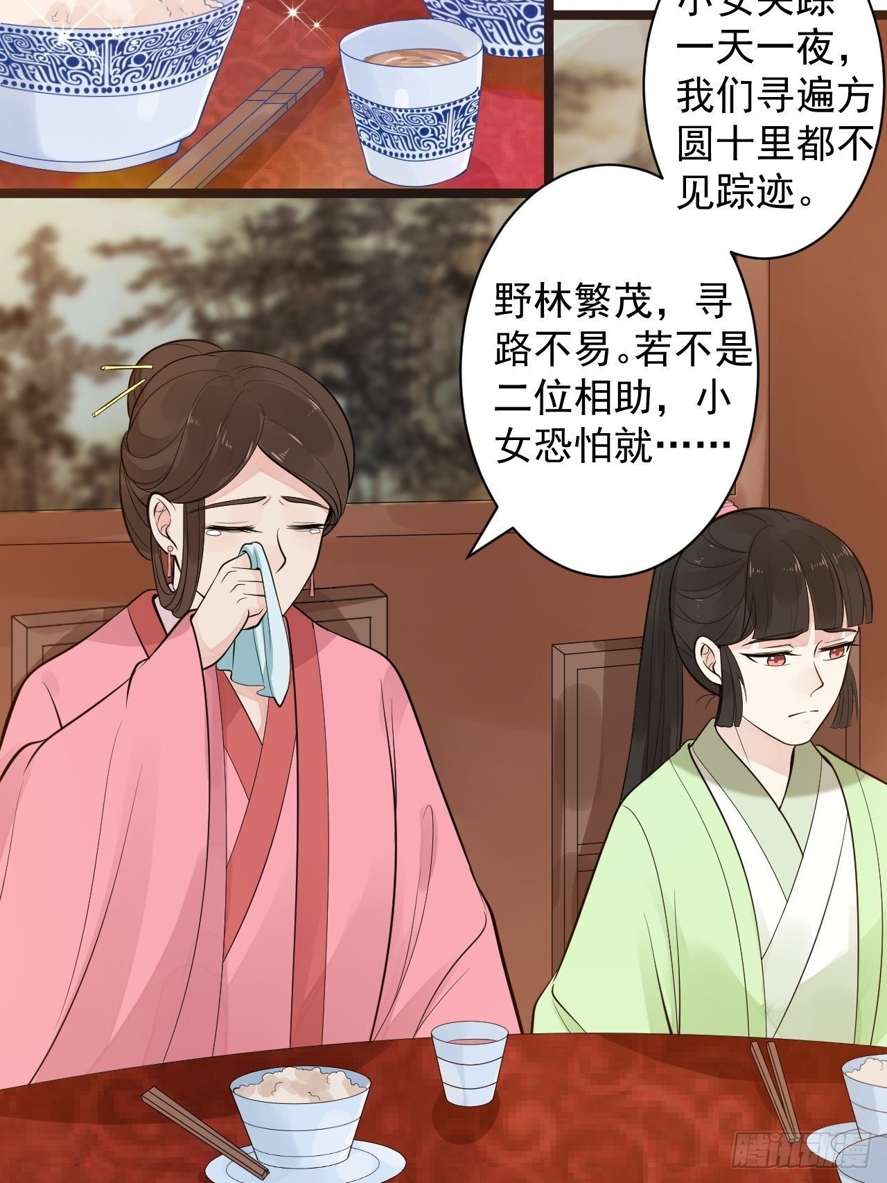 第52话 上古凶兽14