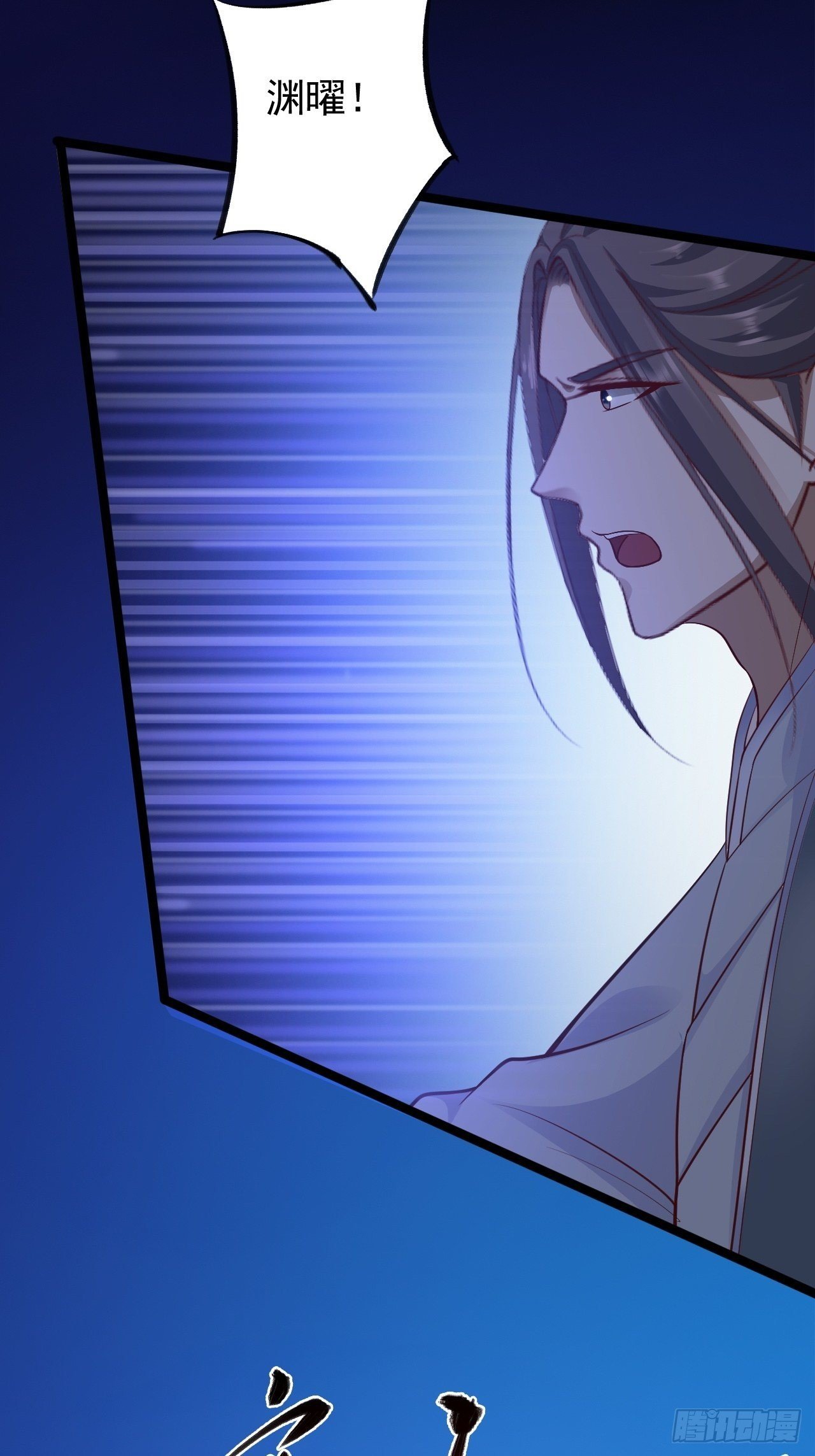 第39话 幻想19