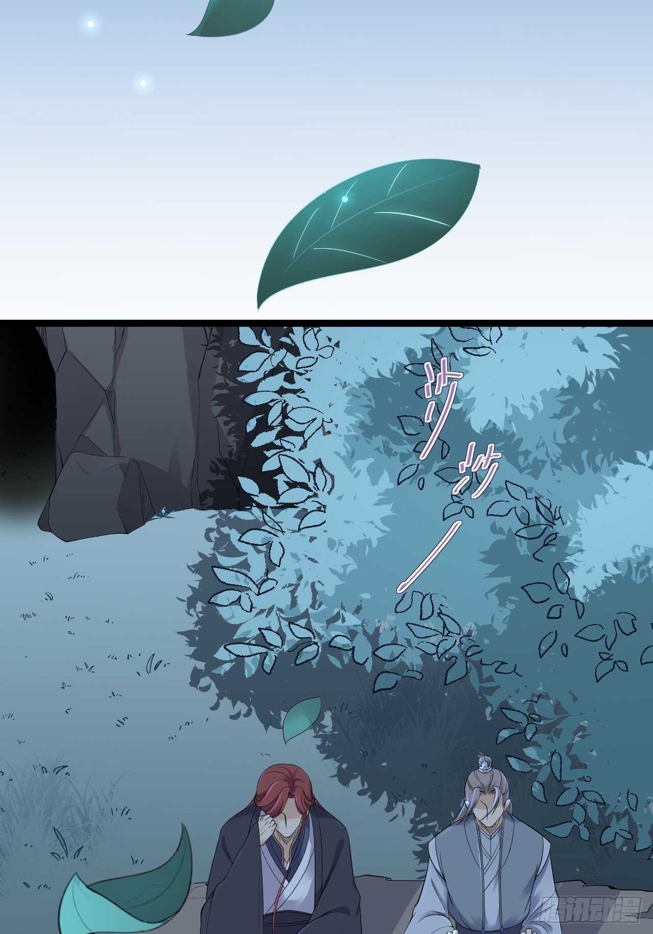 第21话 他到底，经历过什么？25