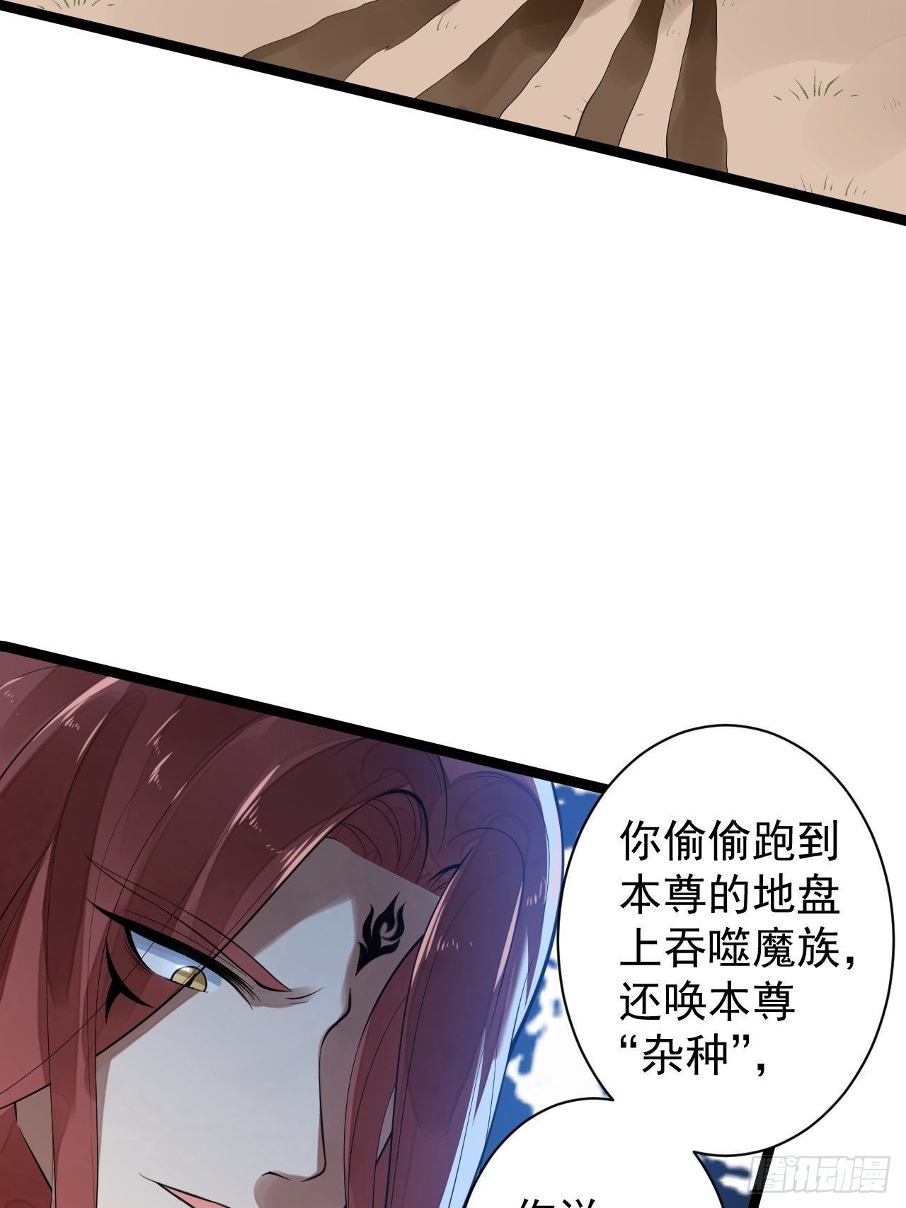 第51话 饕餮31