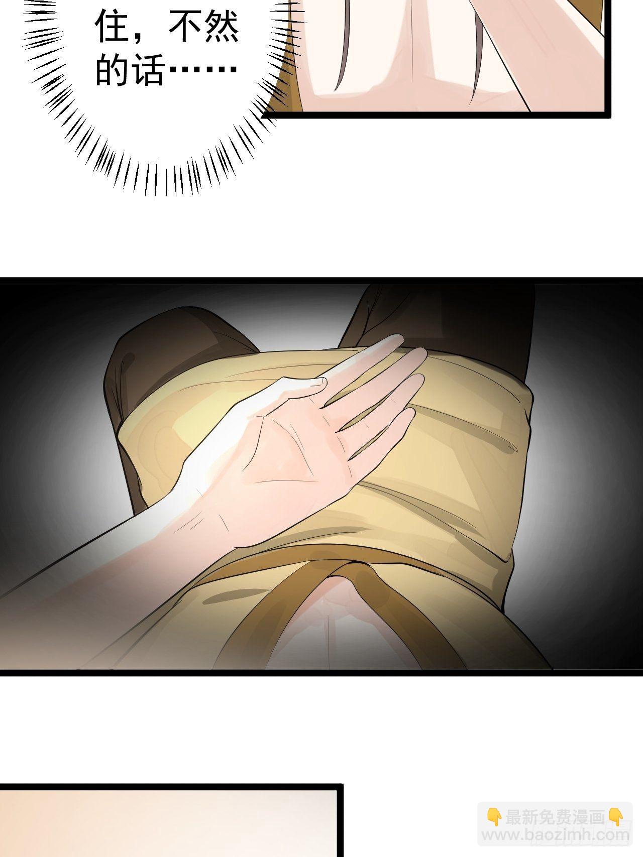 第54话 满汉全席38