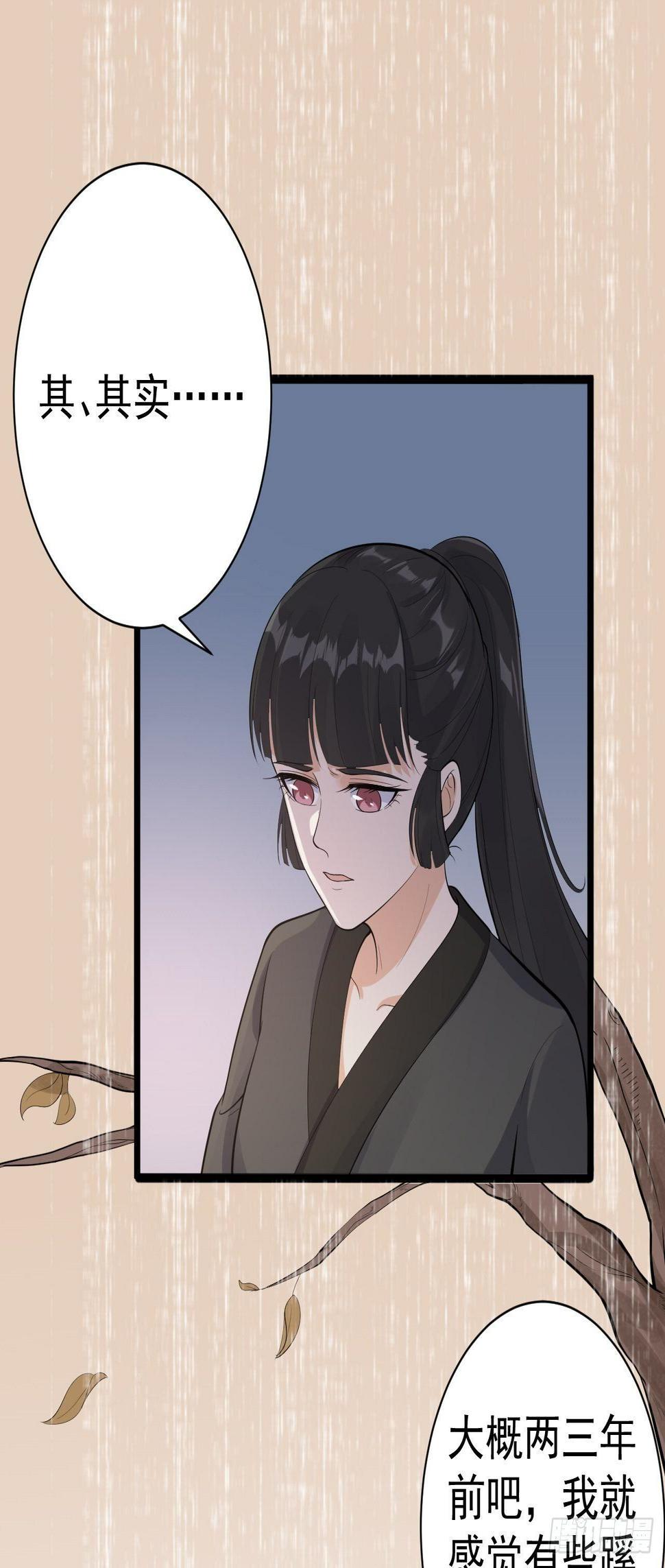 第58话 祭品2