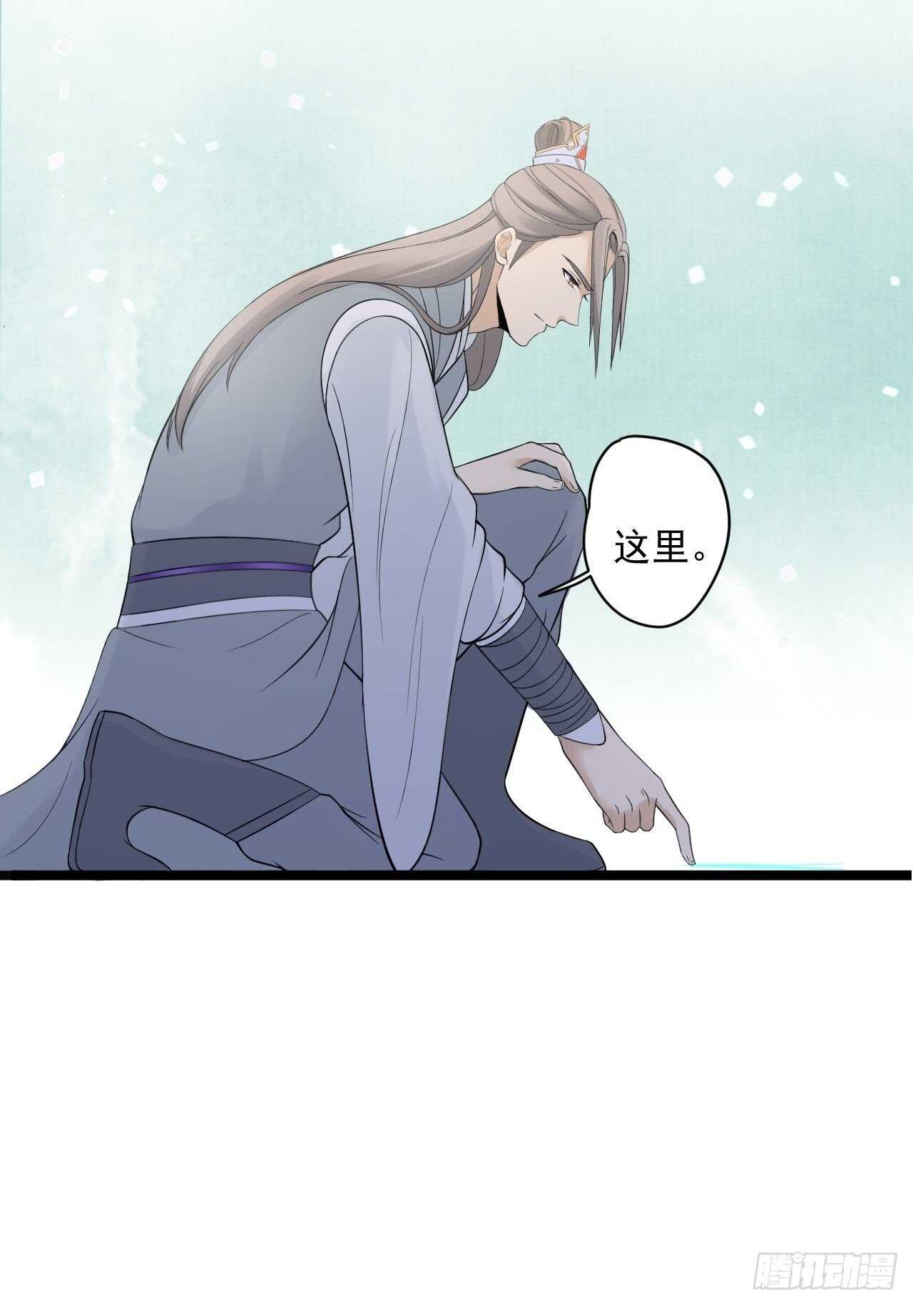 第22话 布阵27