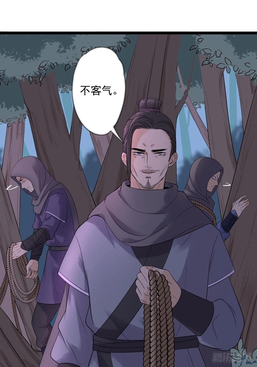 第18话 异象14