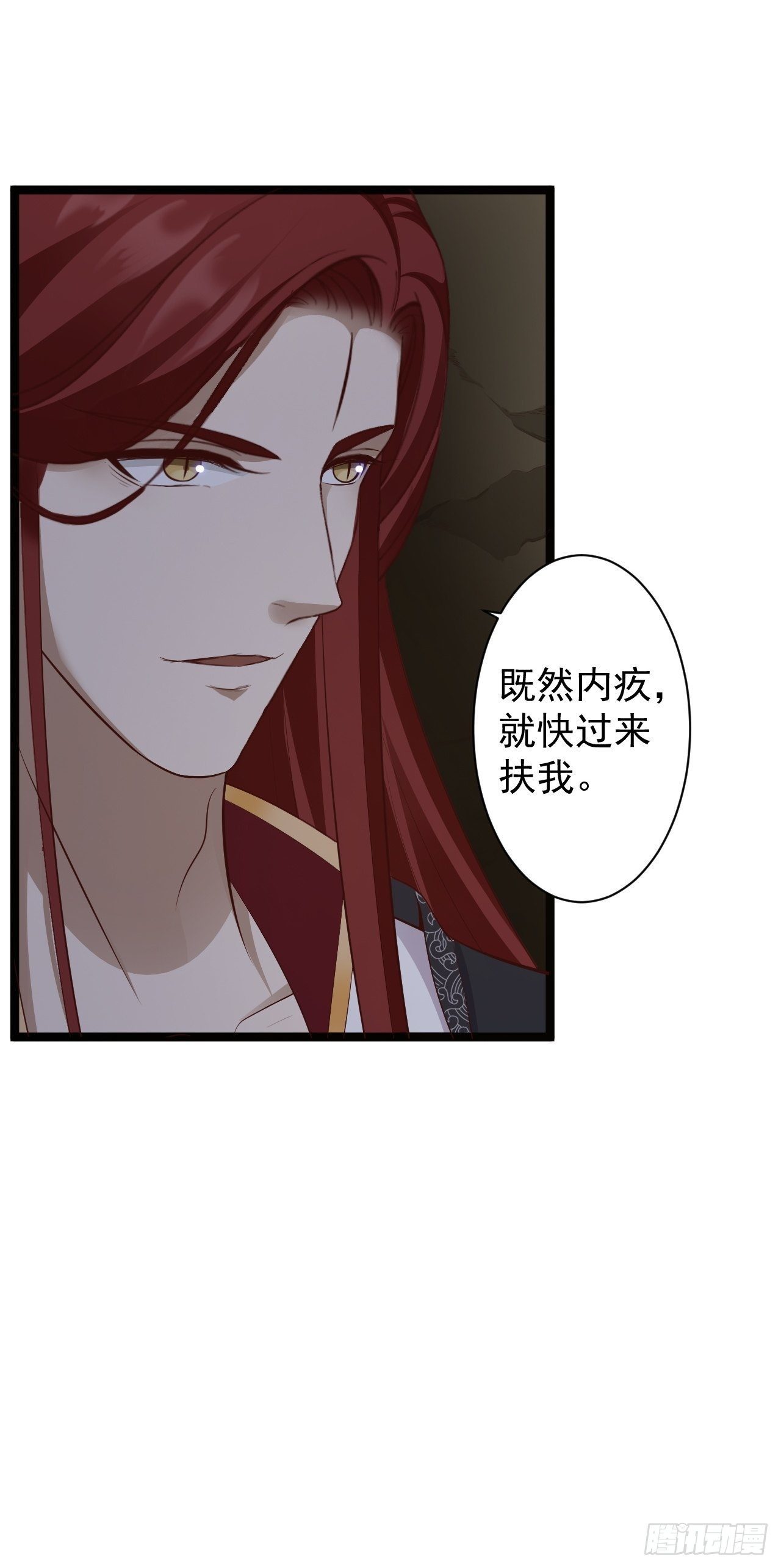 第40话 过往31