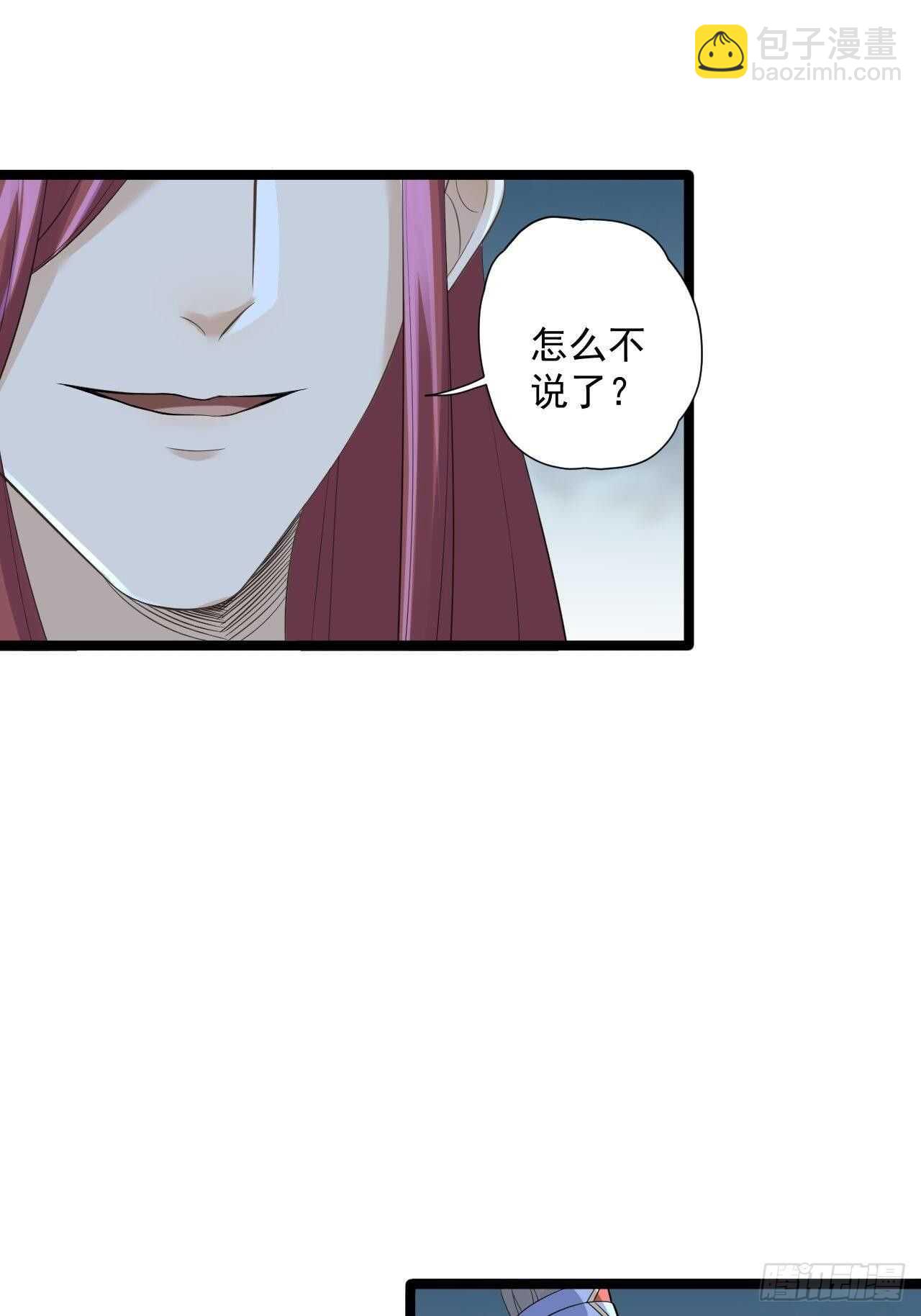 第21话 他到底，经历过什么？4