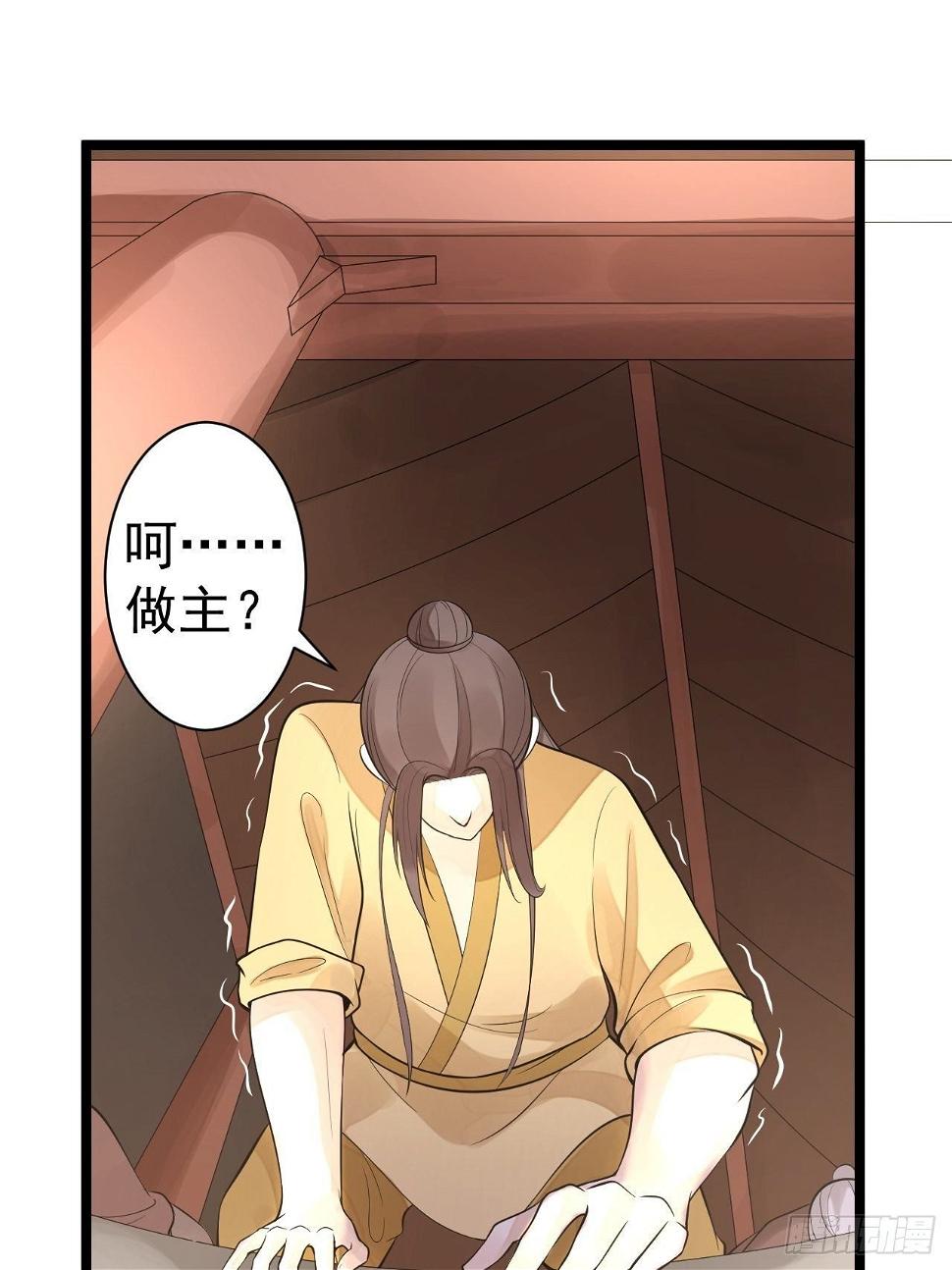 第56话 关心5