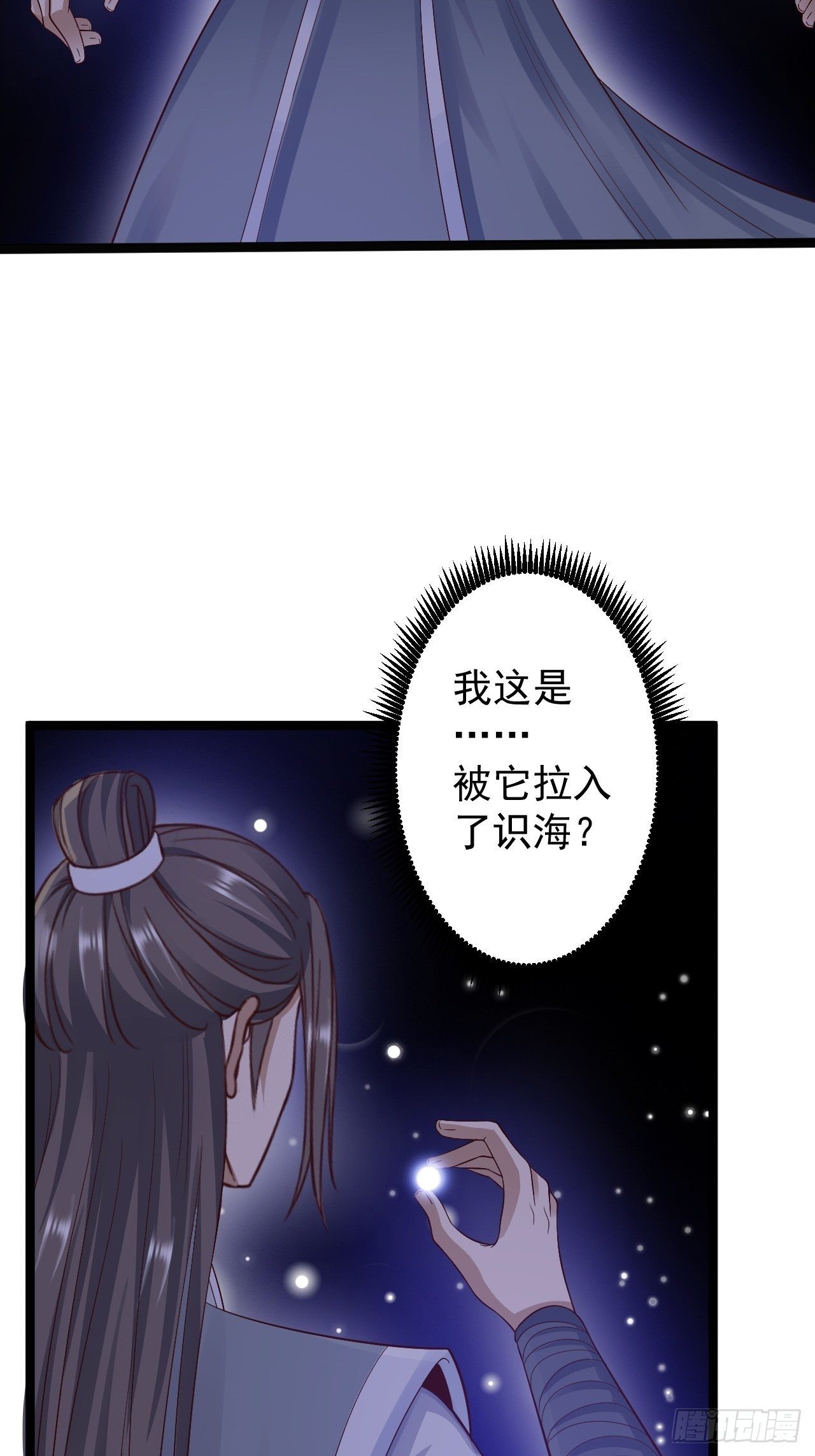 第40话 过往3