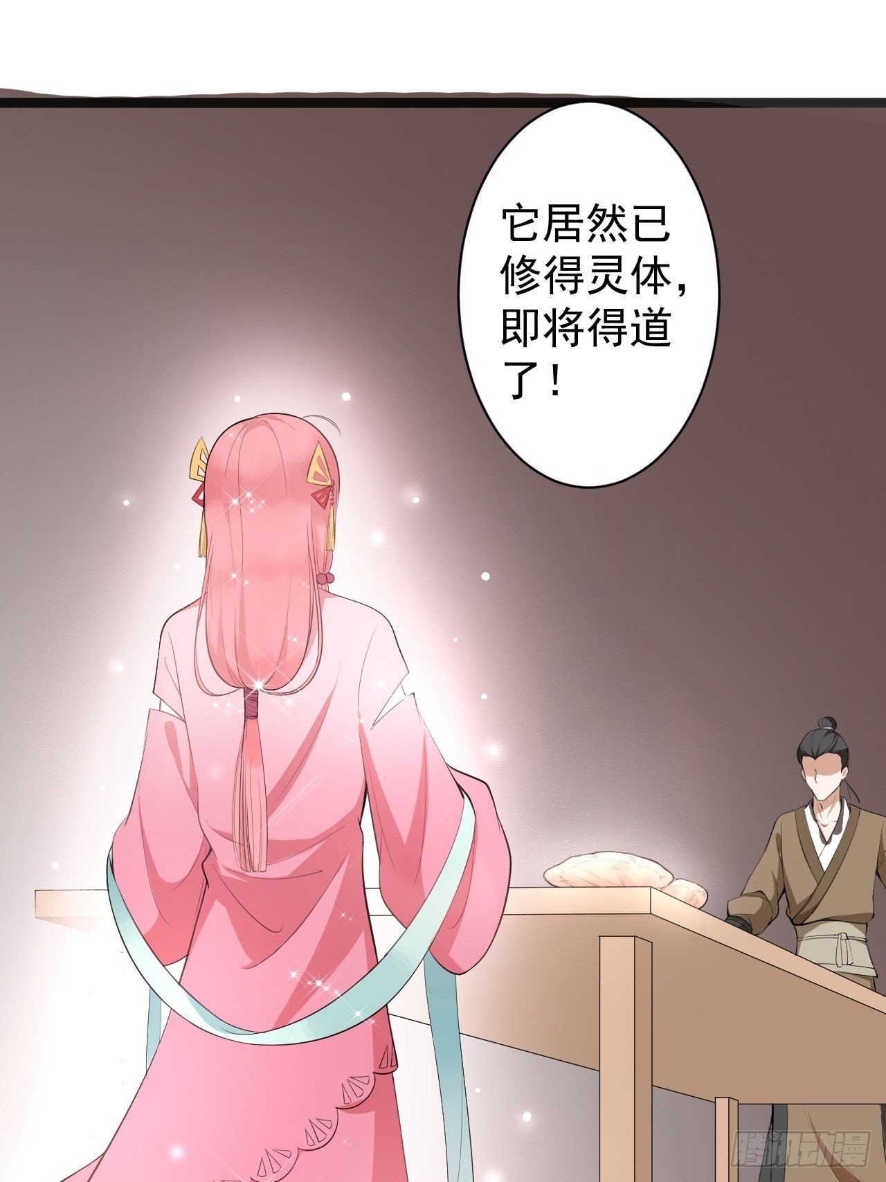 第42话 除祟？38
