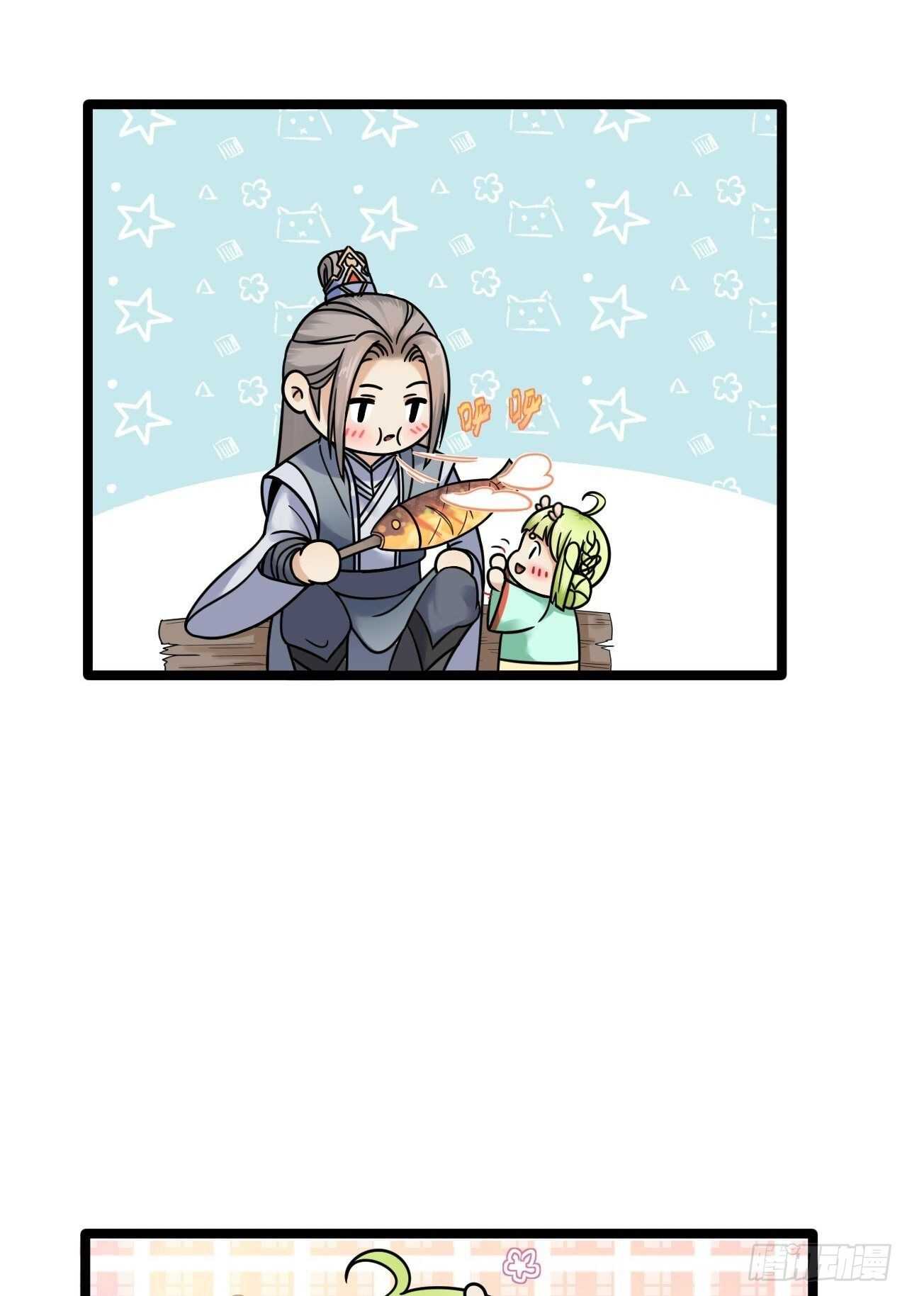 第16话 你究竟是谁？6