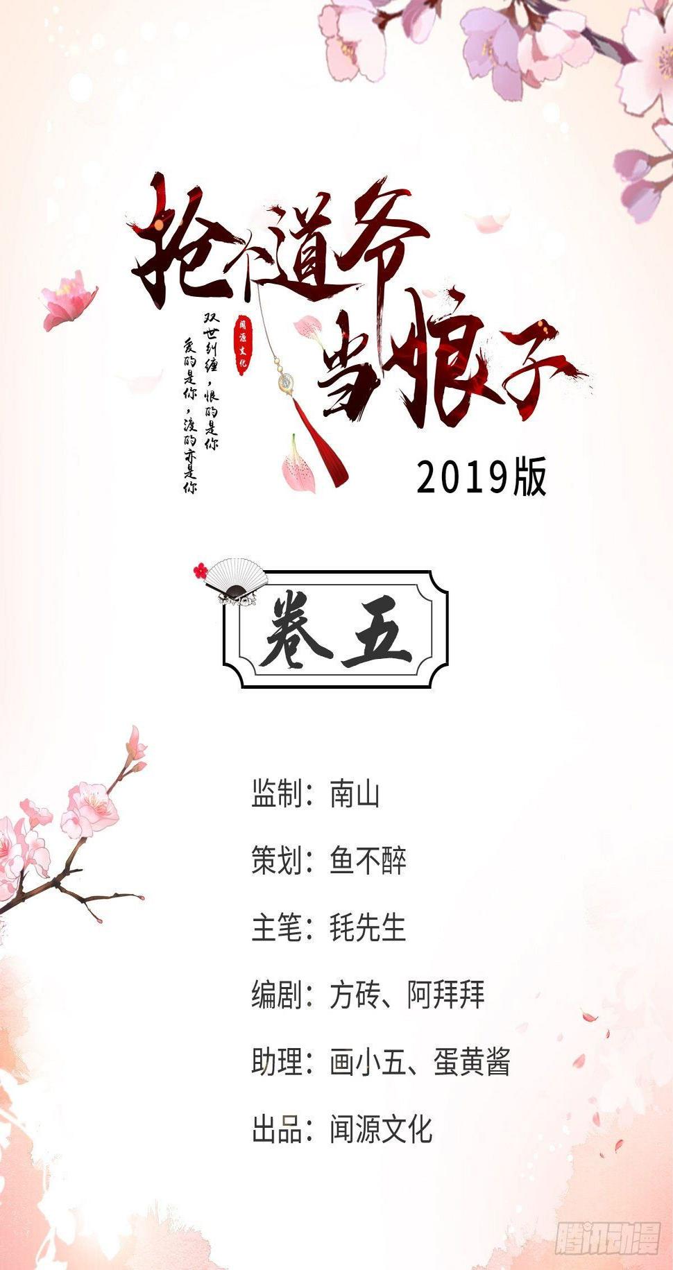 第5话 乾坤卷1