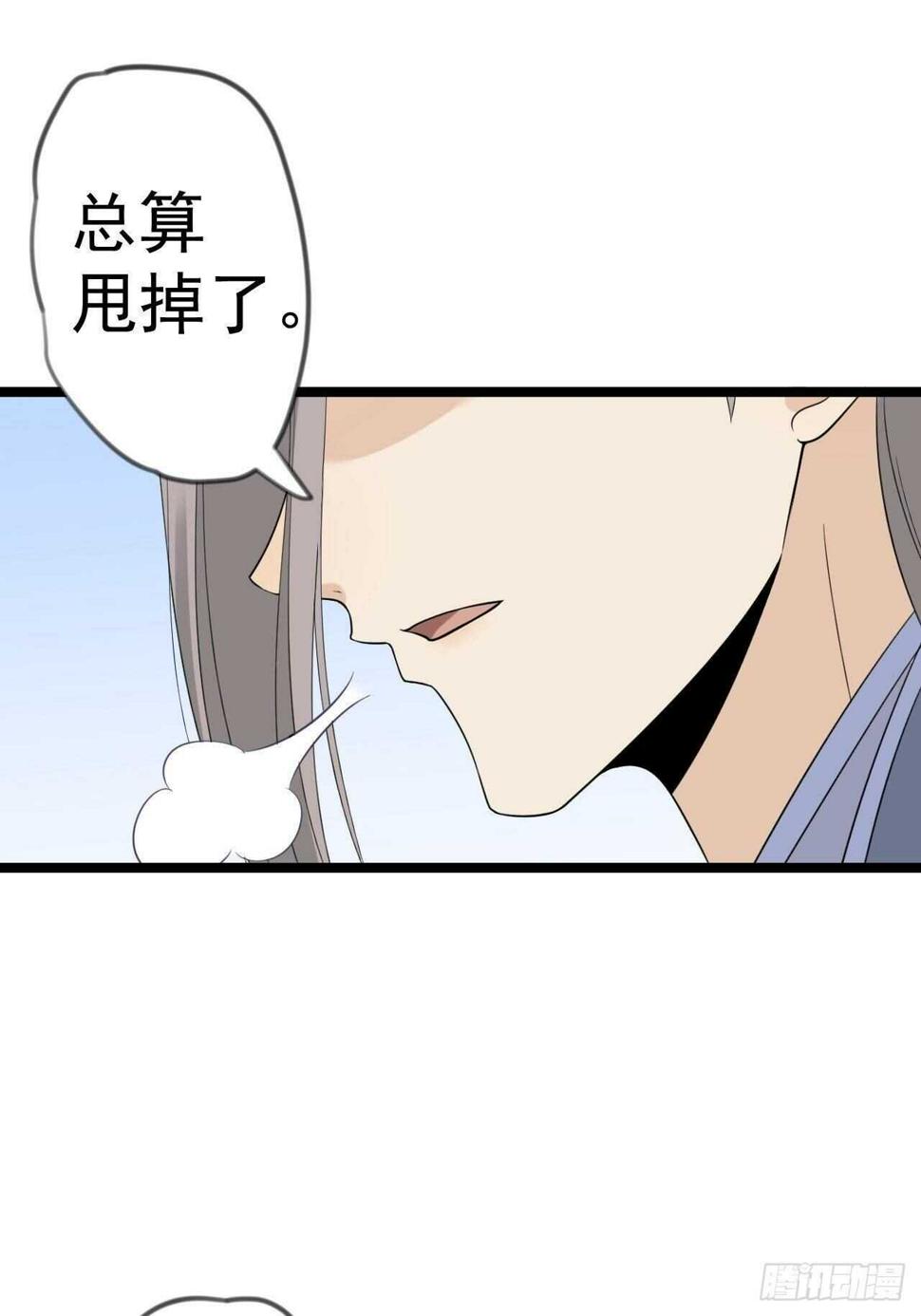 第17话 鼠群37