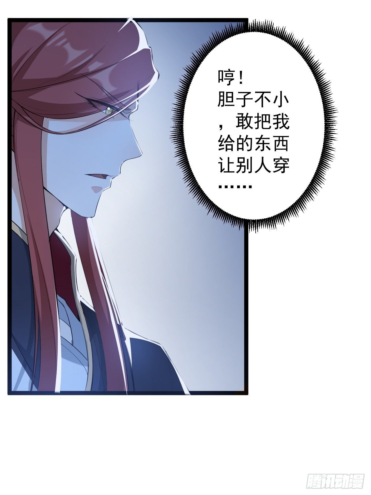 第48话 逃婚20