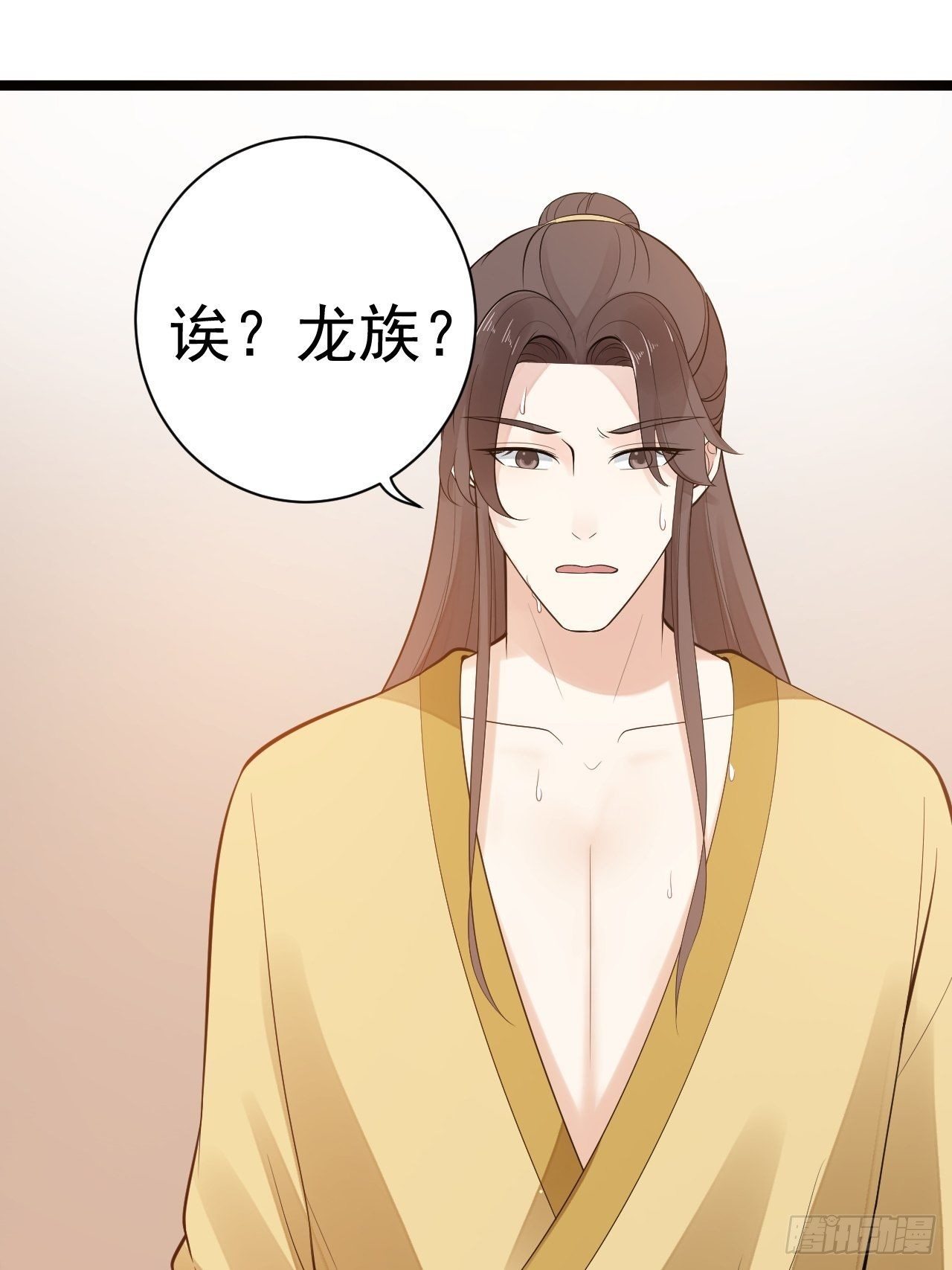 第53话 龙族五皇子3