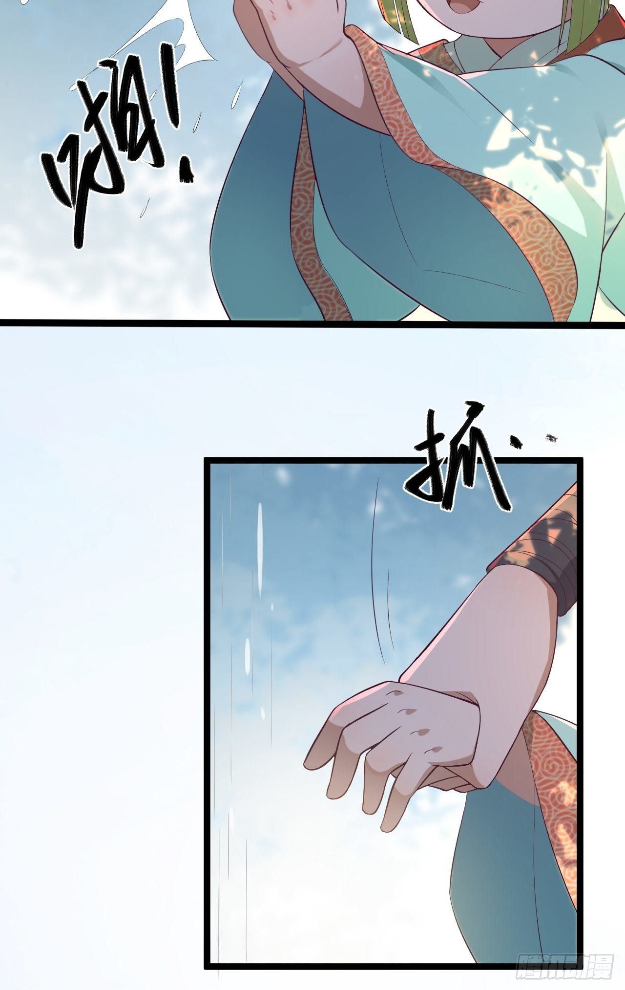 第31话 晴日起雨22