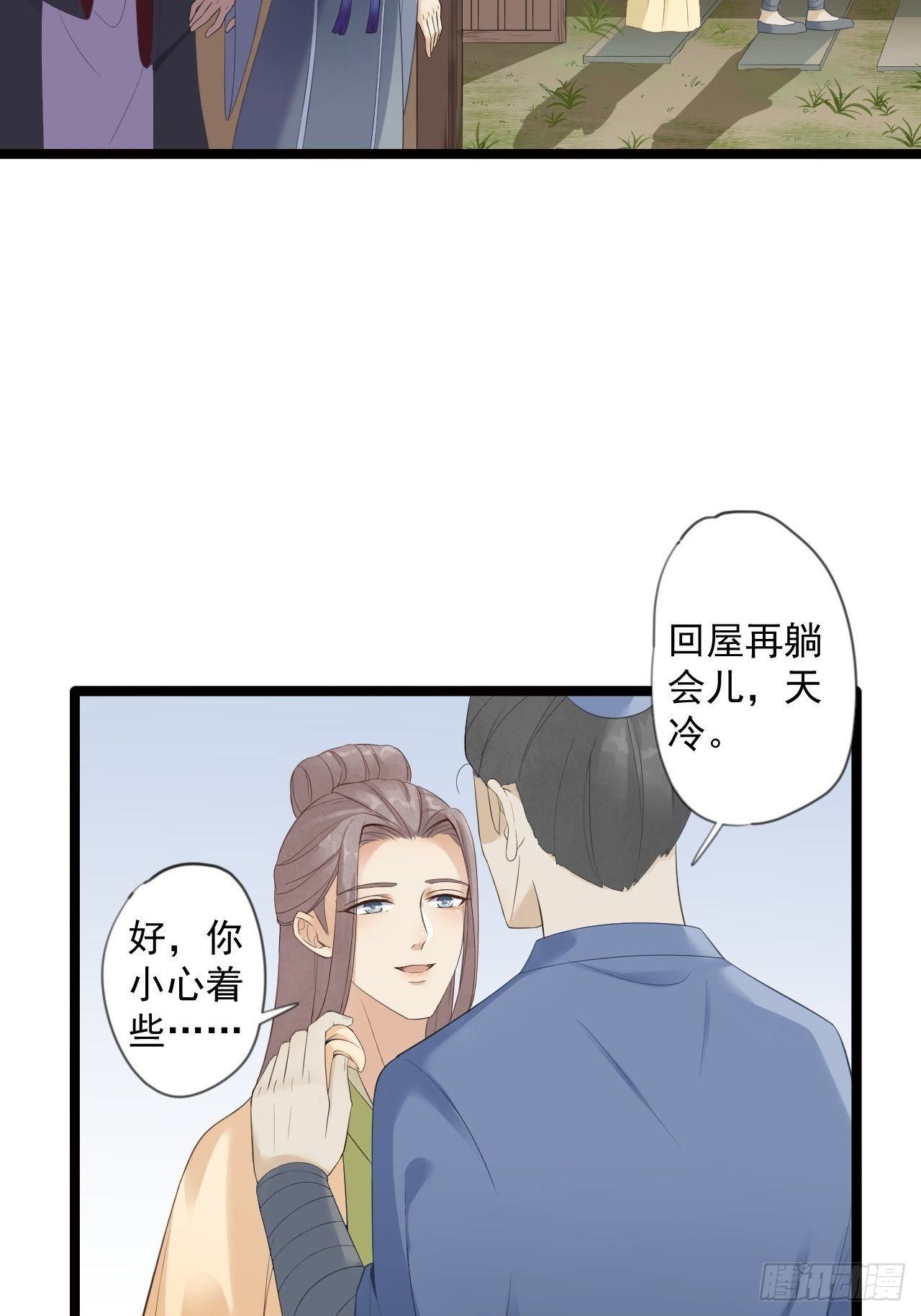 第9话 疑点34