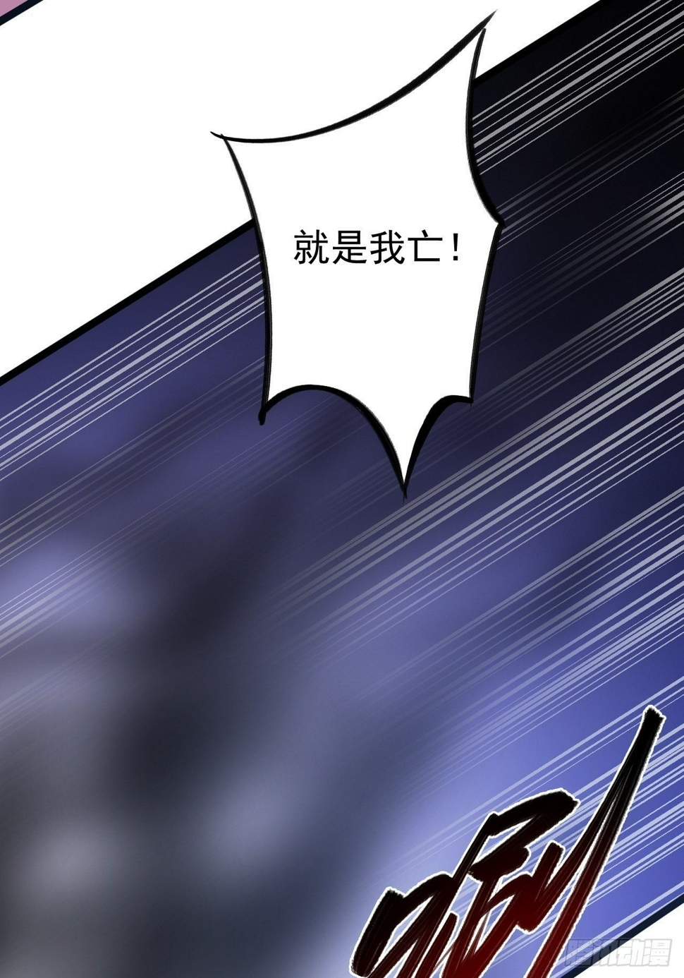 第44话 昀一42