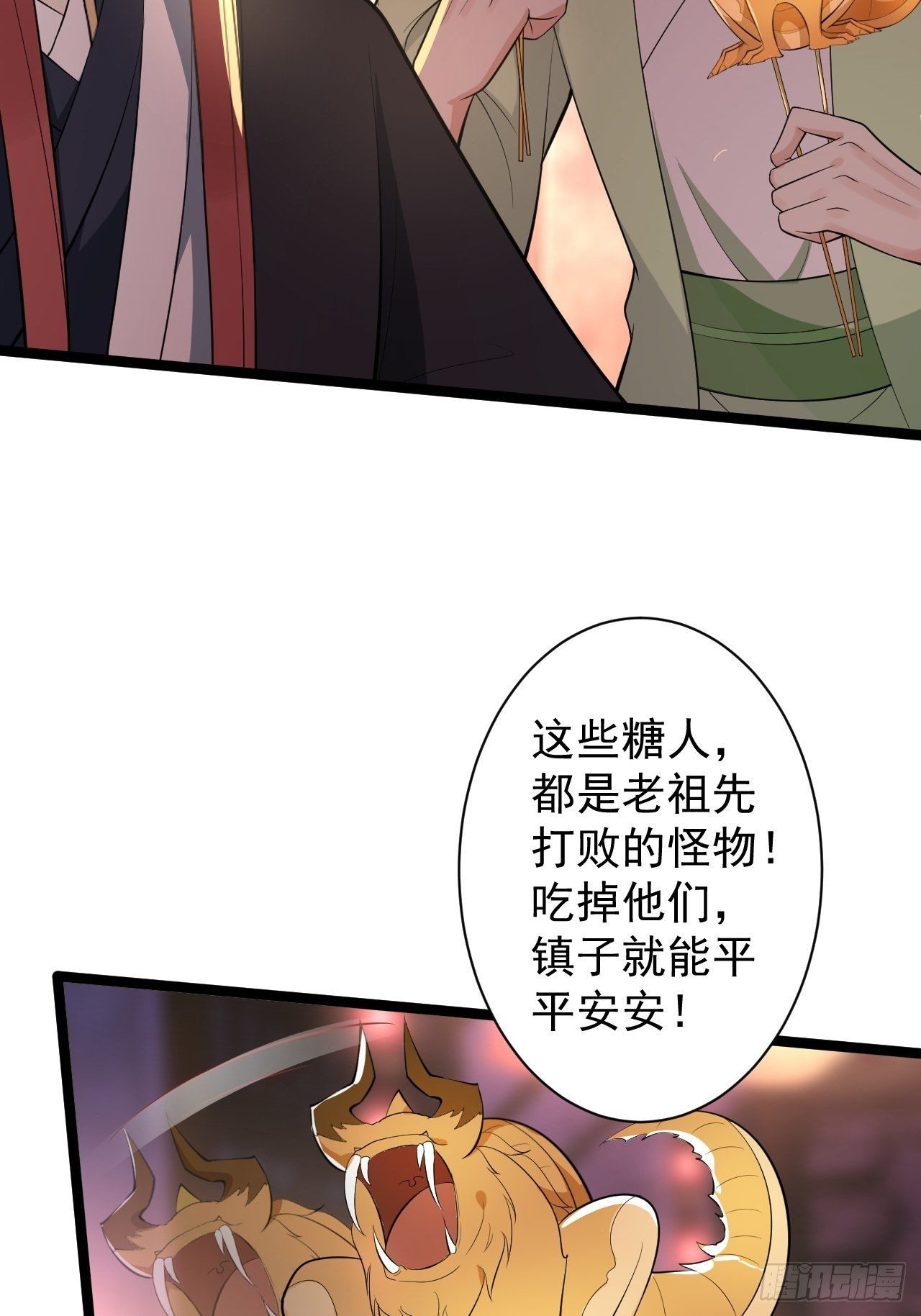第49话 灯会节34