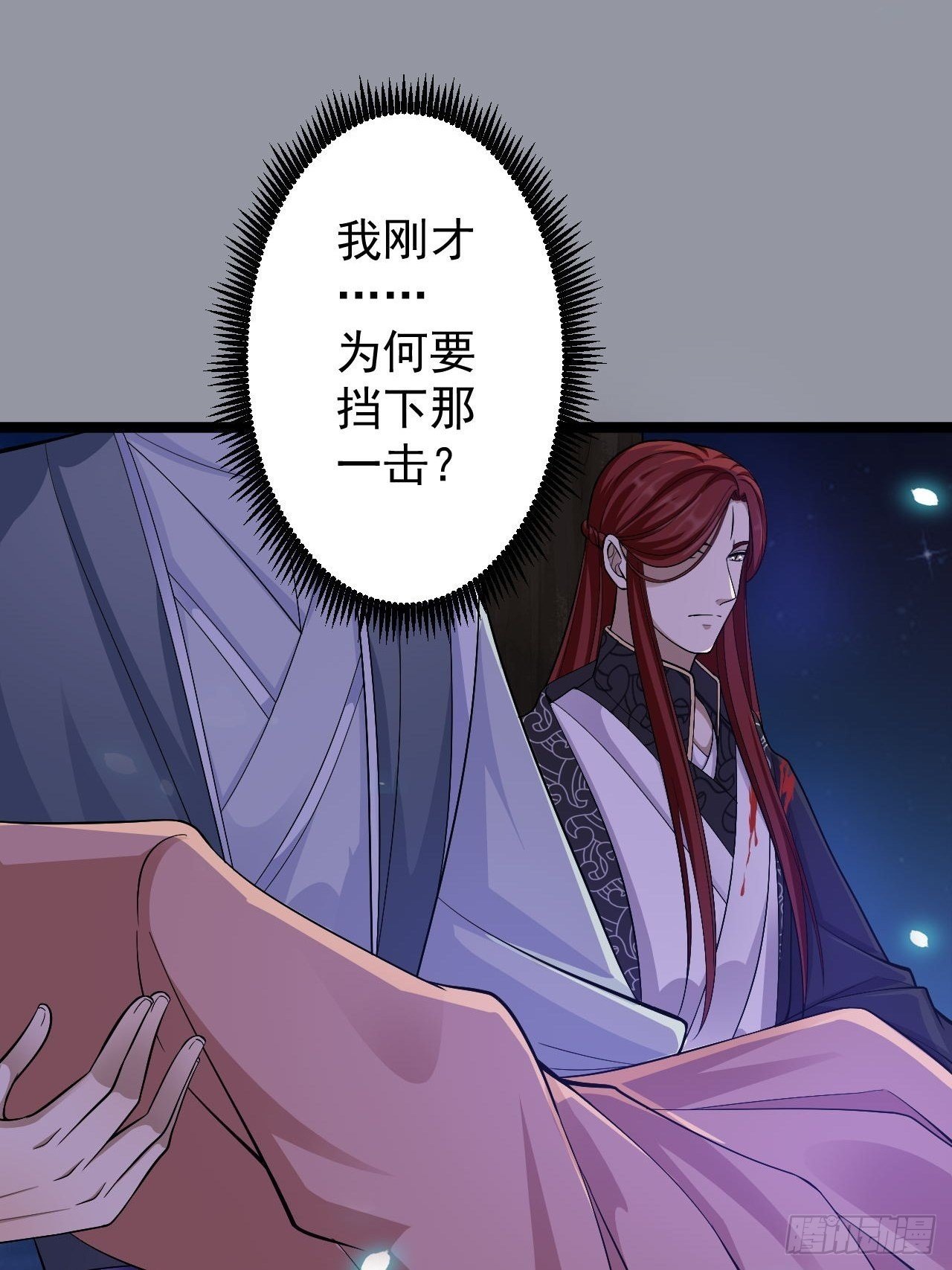 第37话 护着他22