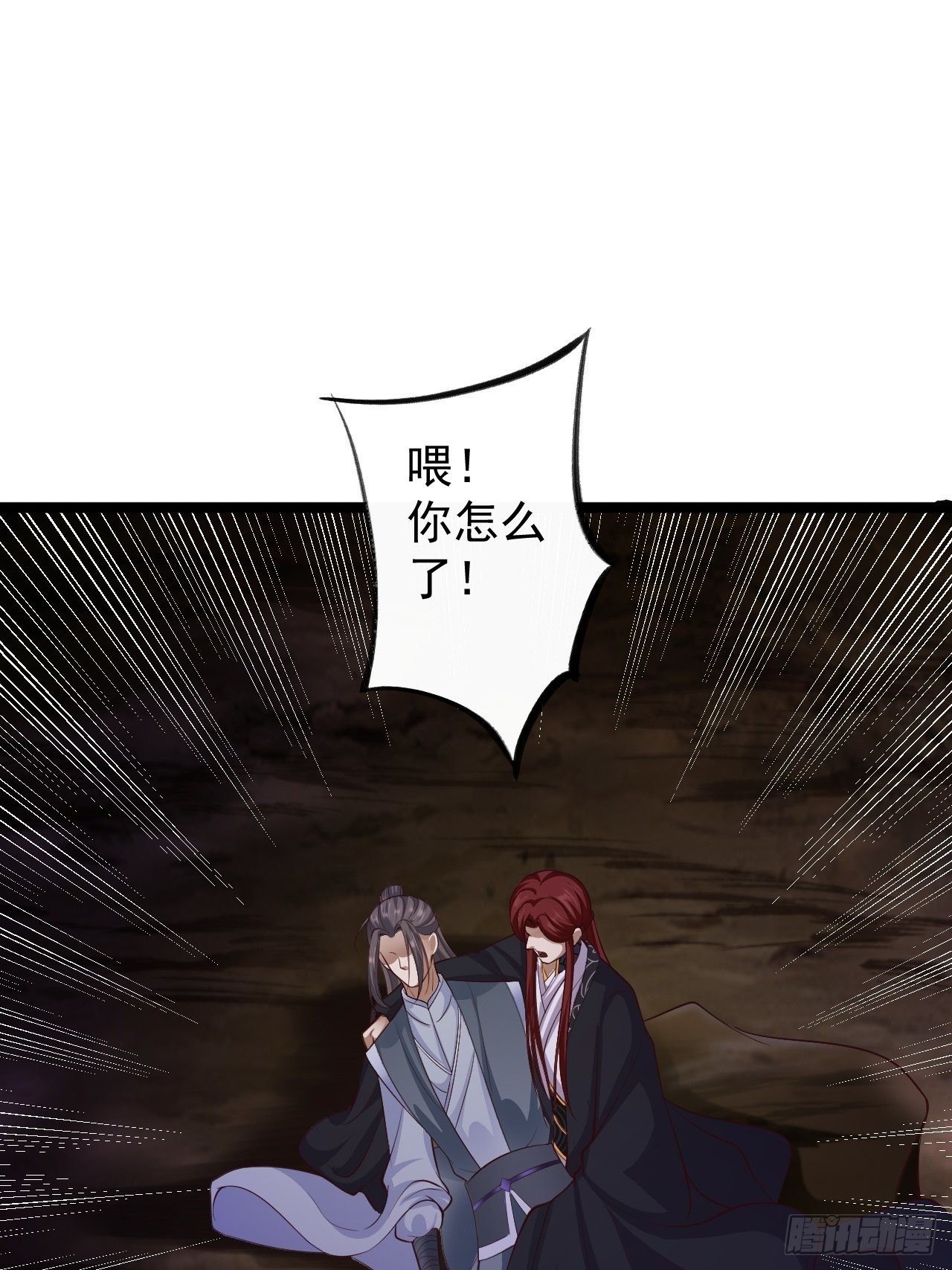 第46话 喂药44